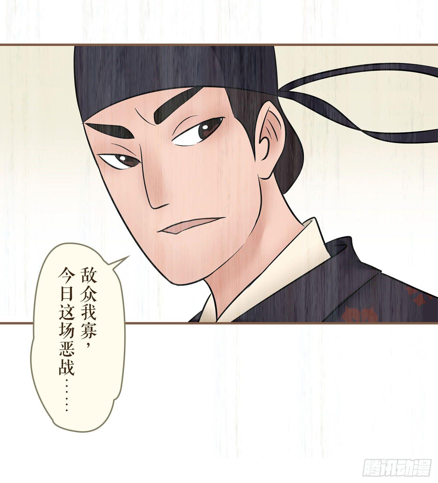 第七卷 第二十六话23