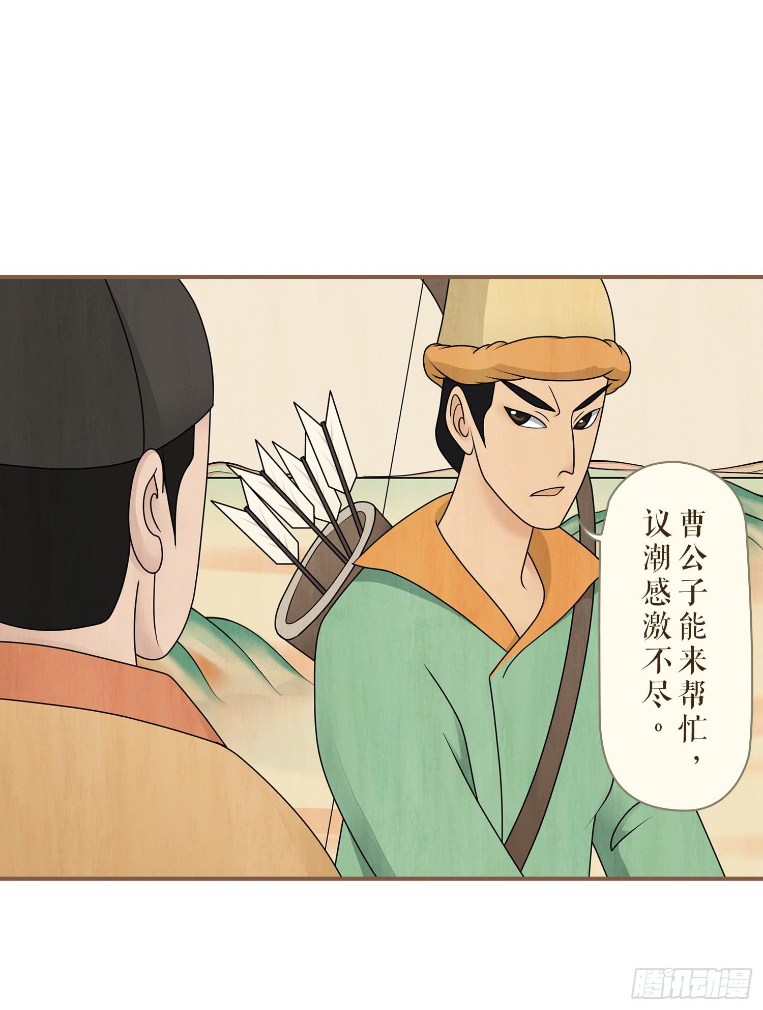 第三卷 第十话48