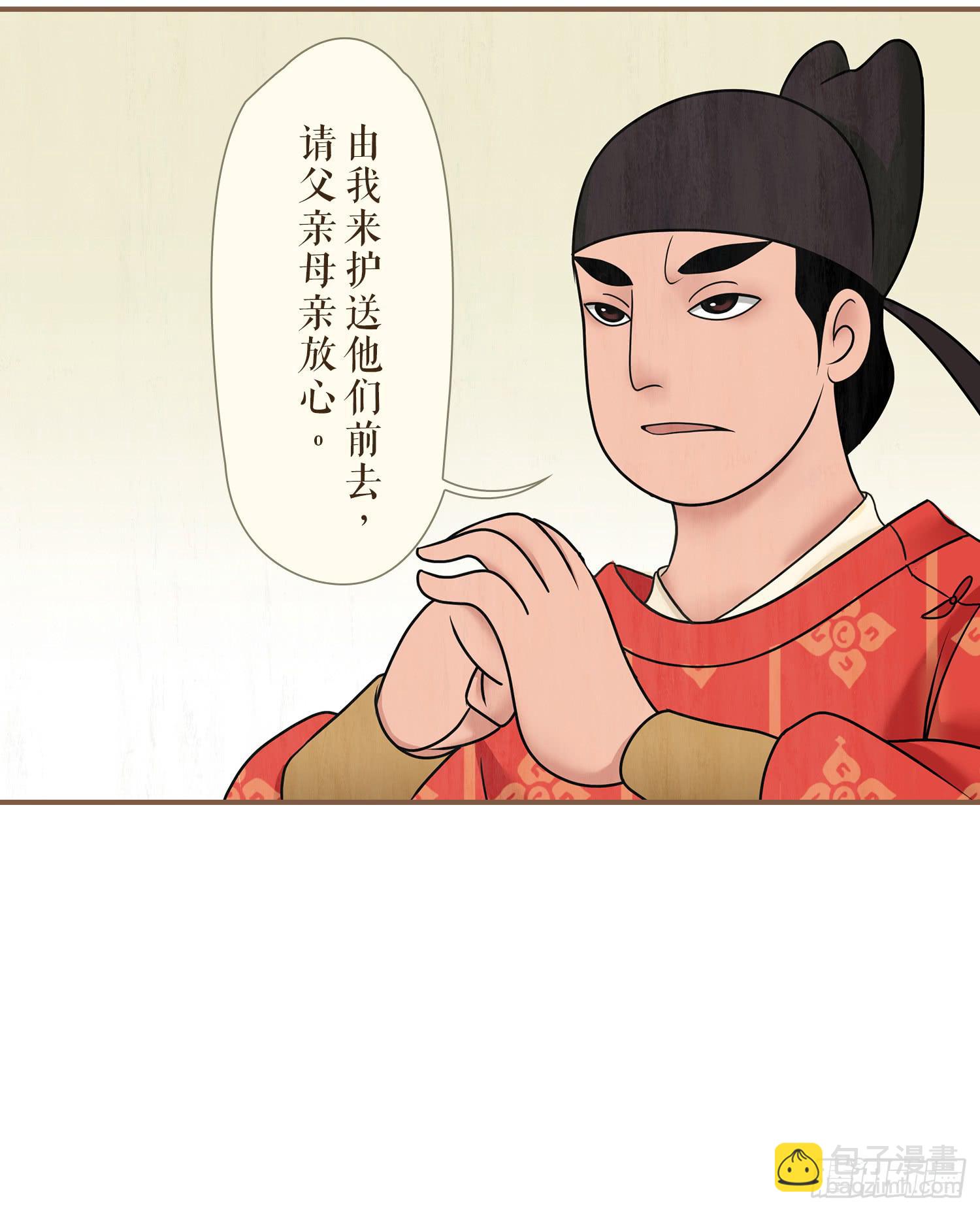 第一卷 第三话51