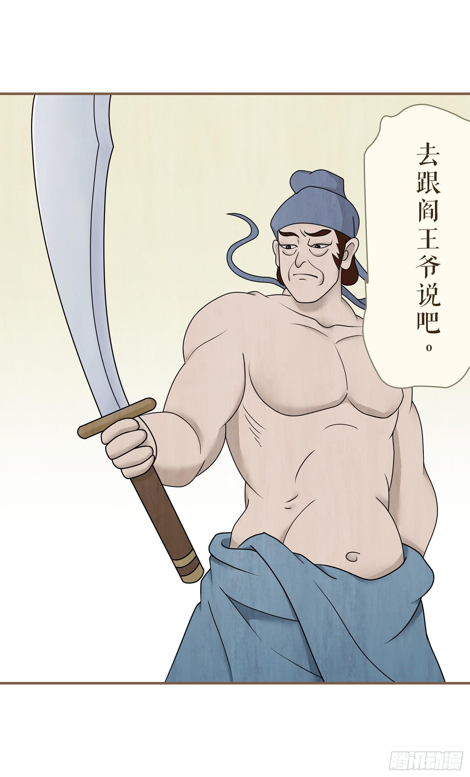 第三卷 第九话42
