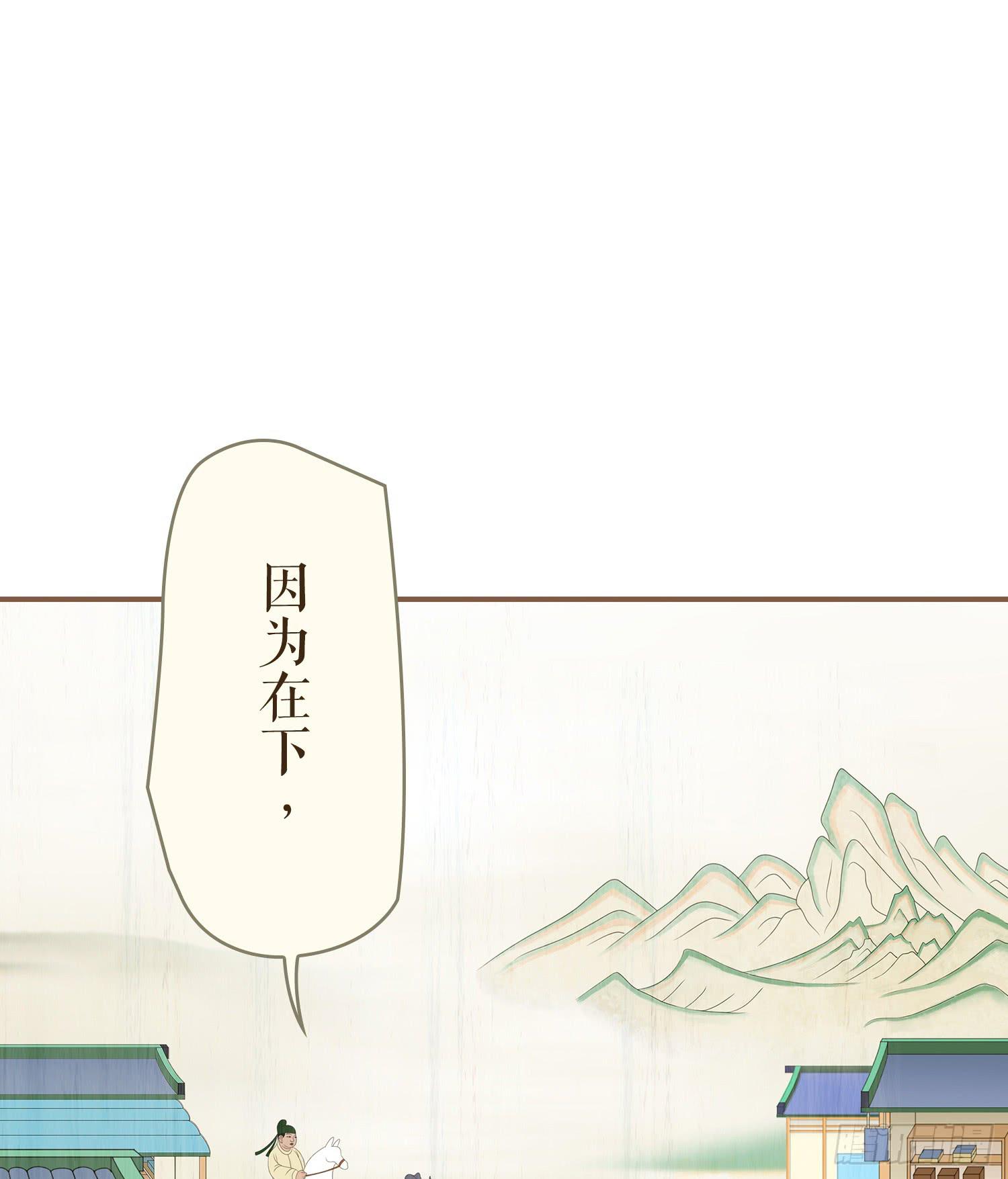 第一卷 第一话70