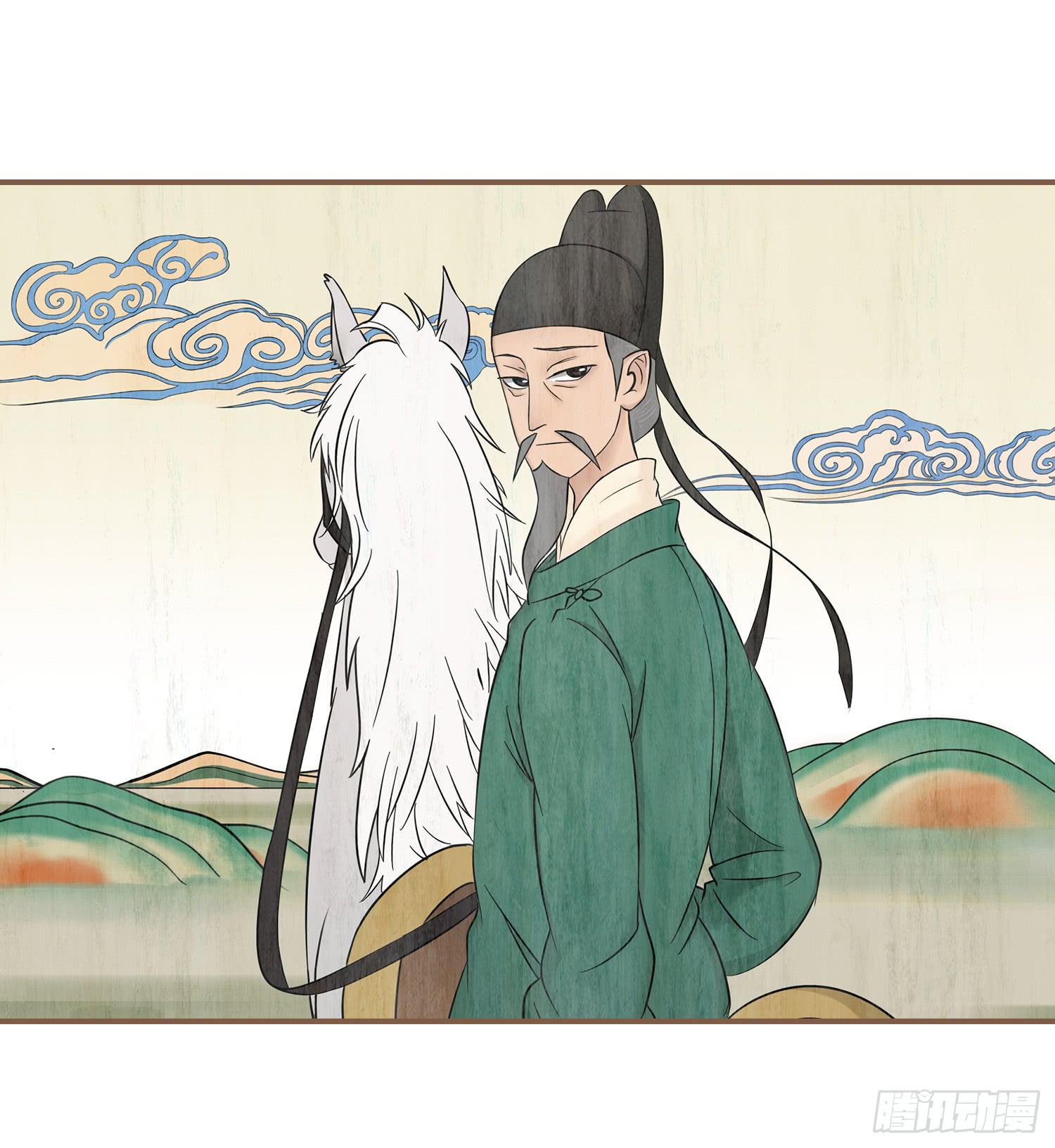 第四卷 第十六话34