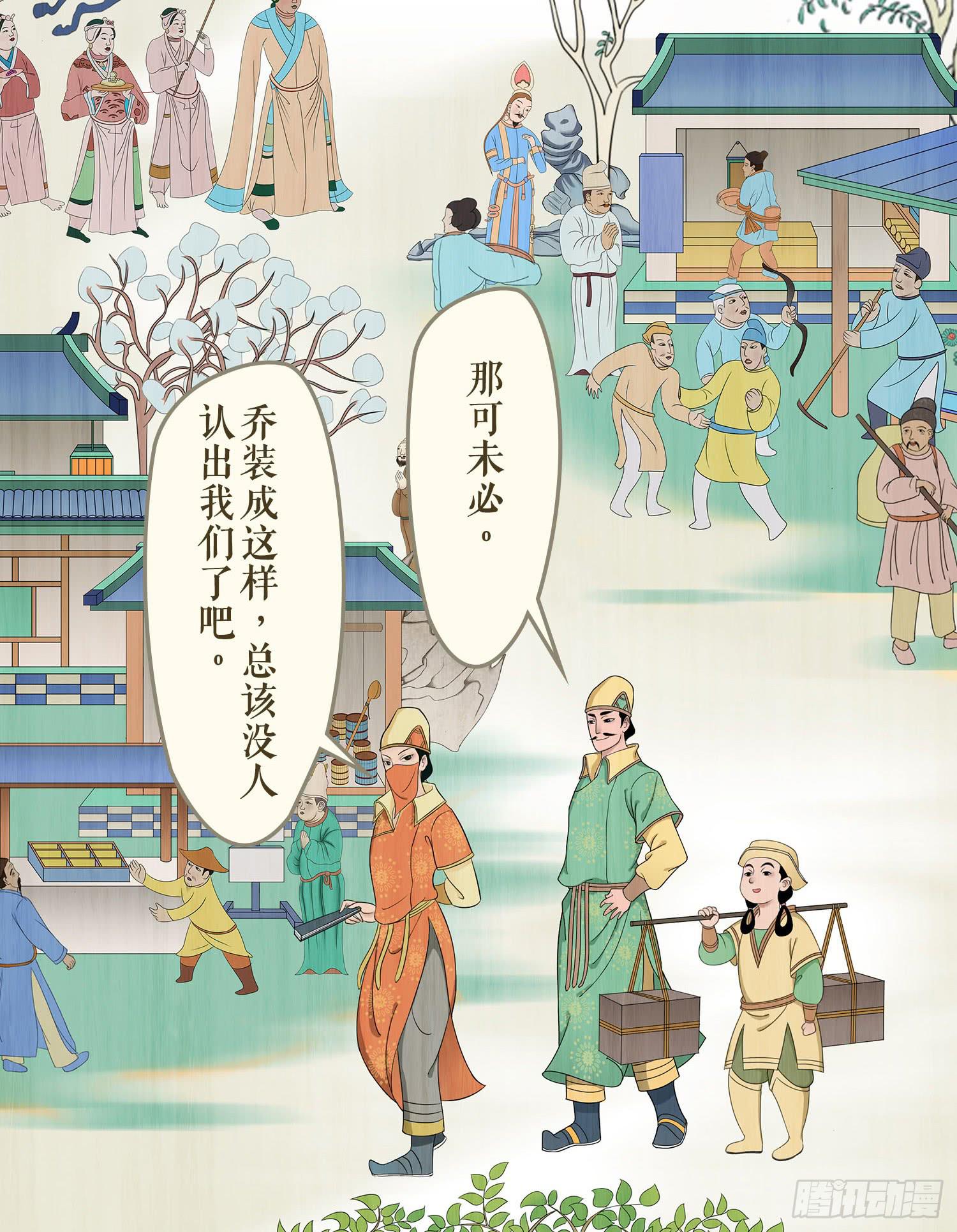 第一卷 第一话3