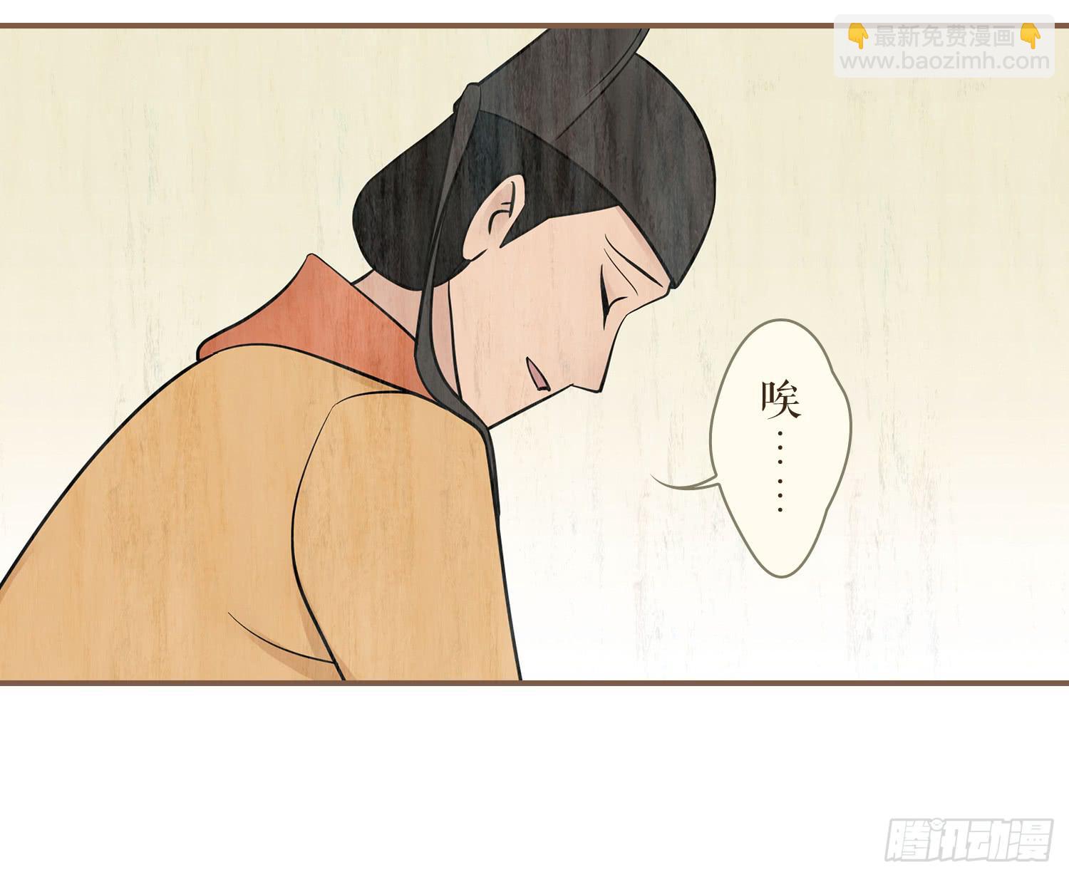 第三卷 第十二话9