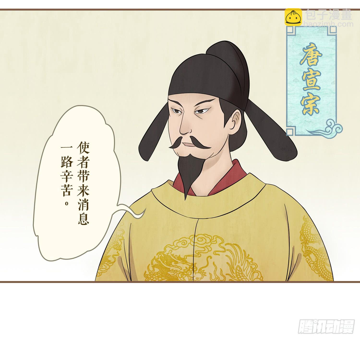 第四卷 第十四话32