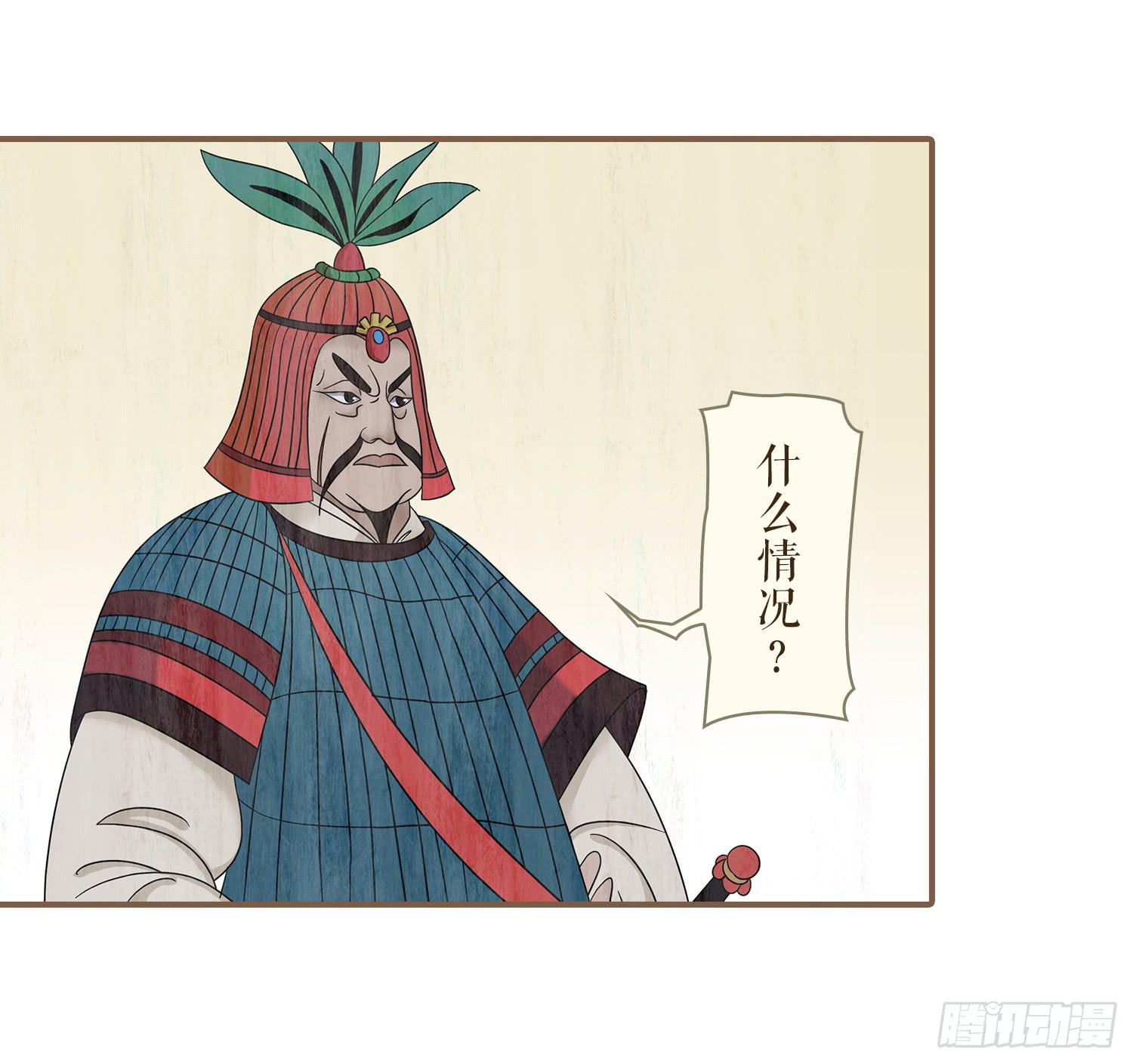 第四卷 第十三话6