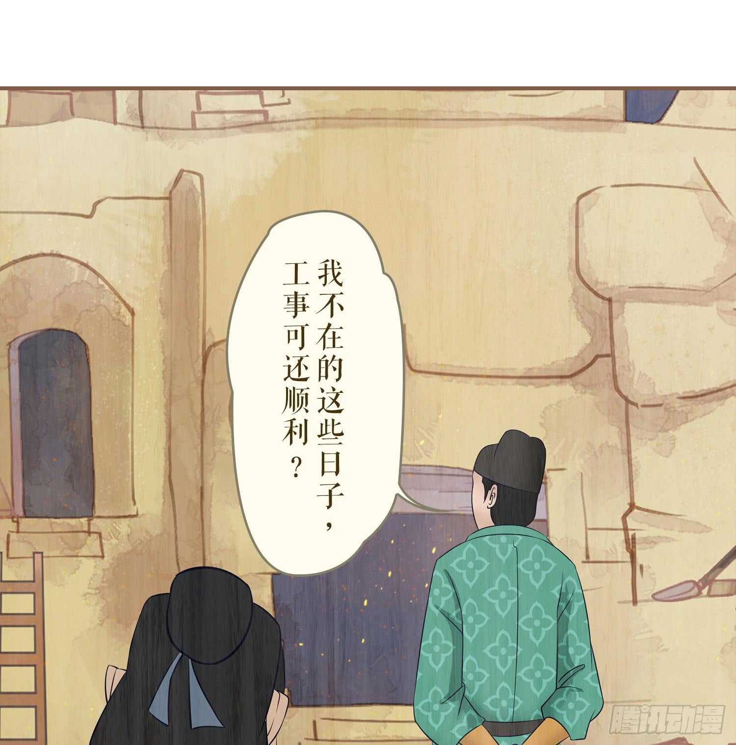 第六卷 第二十一话10