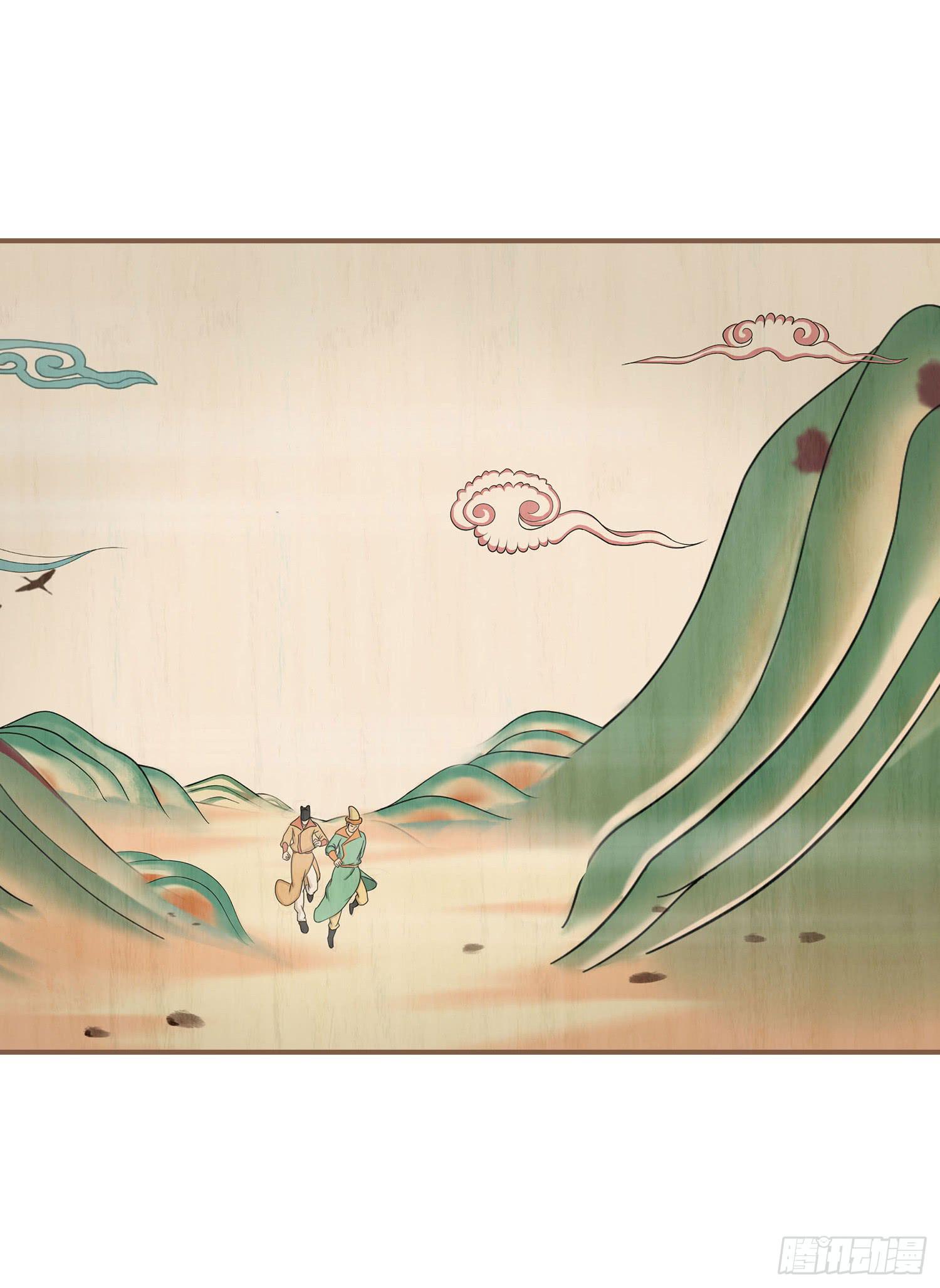 第三卷 第十一话50