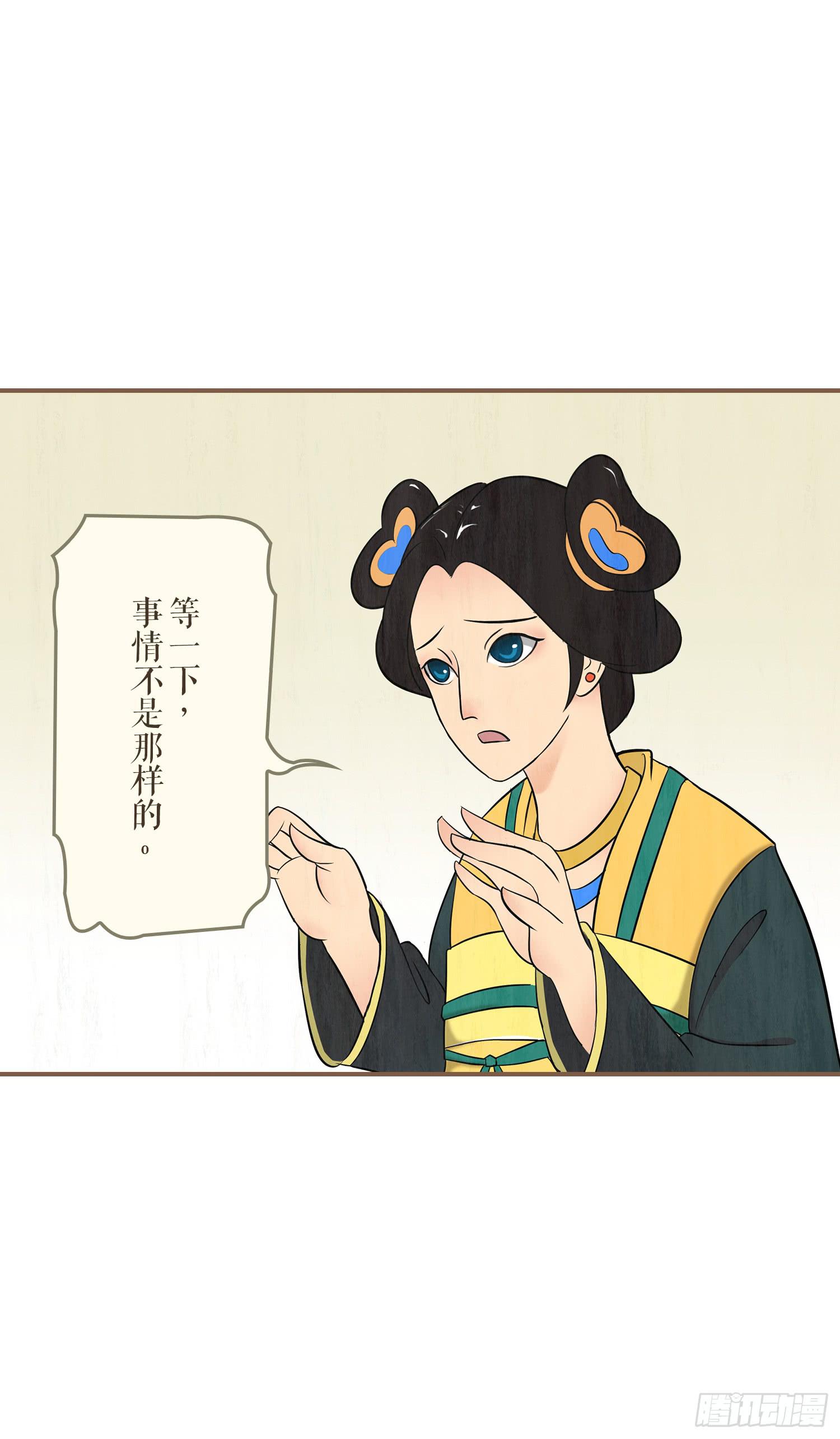 第一卷 第三话8