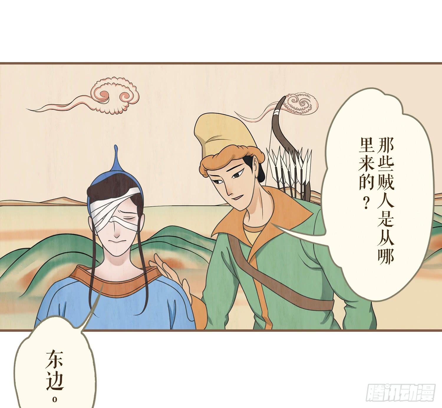 第三卷 第十一话6