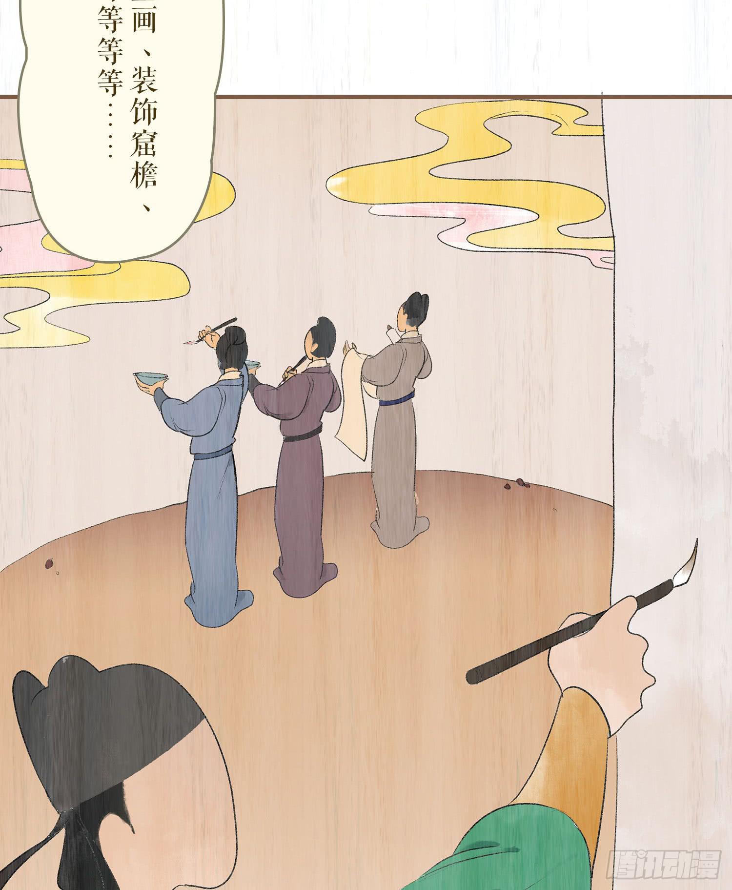 第六卷 第二十一话29