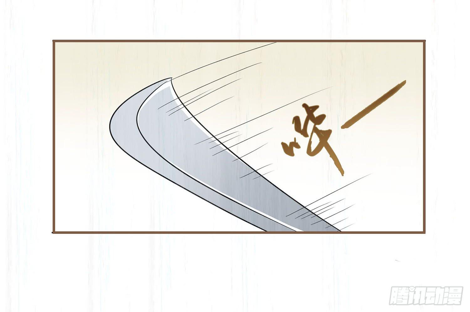 第七卷 第二十六话20