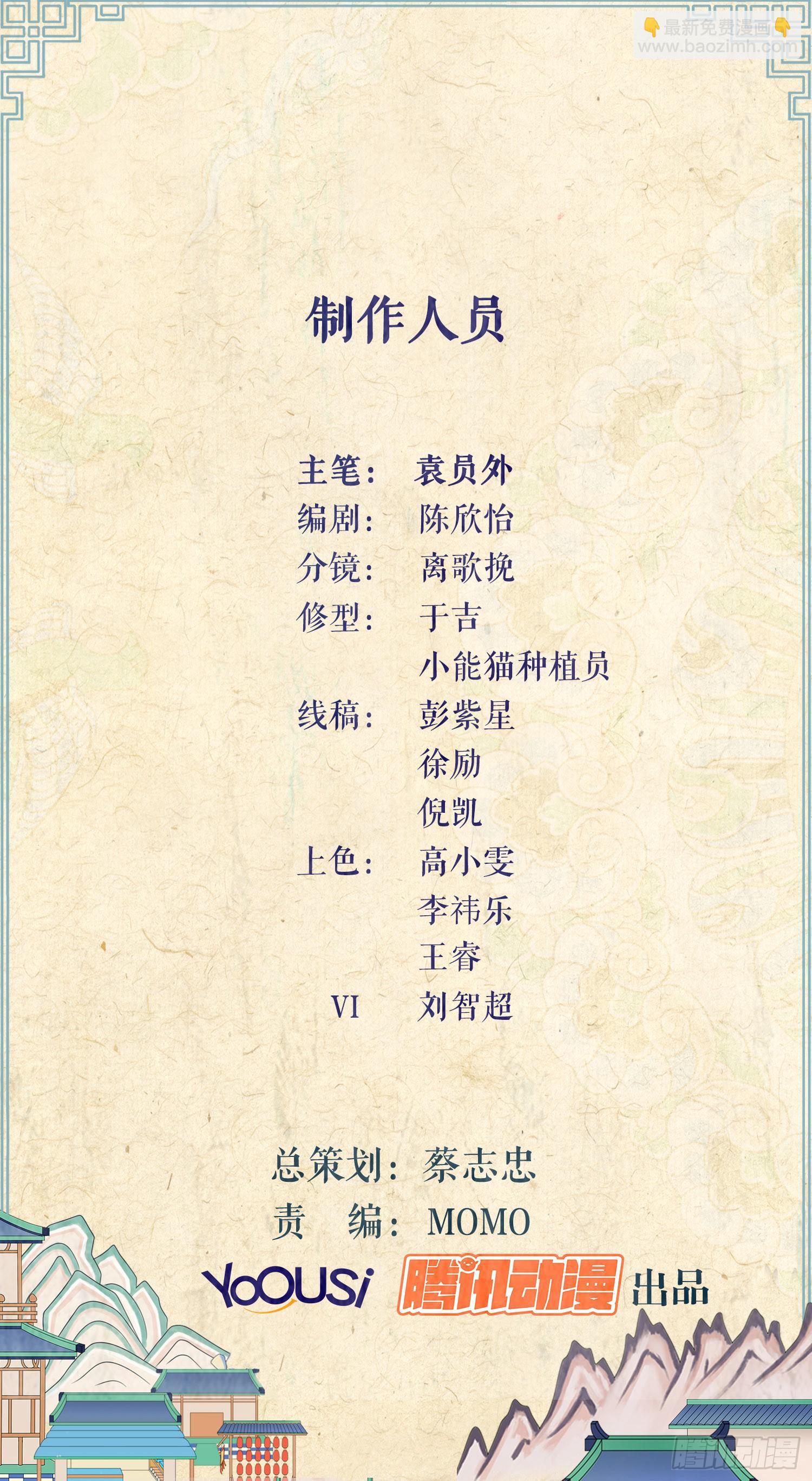 第四卷 第十六话52