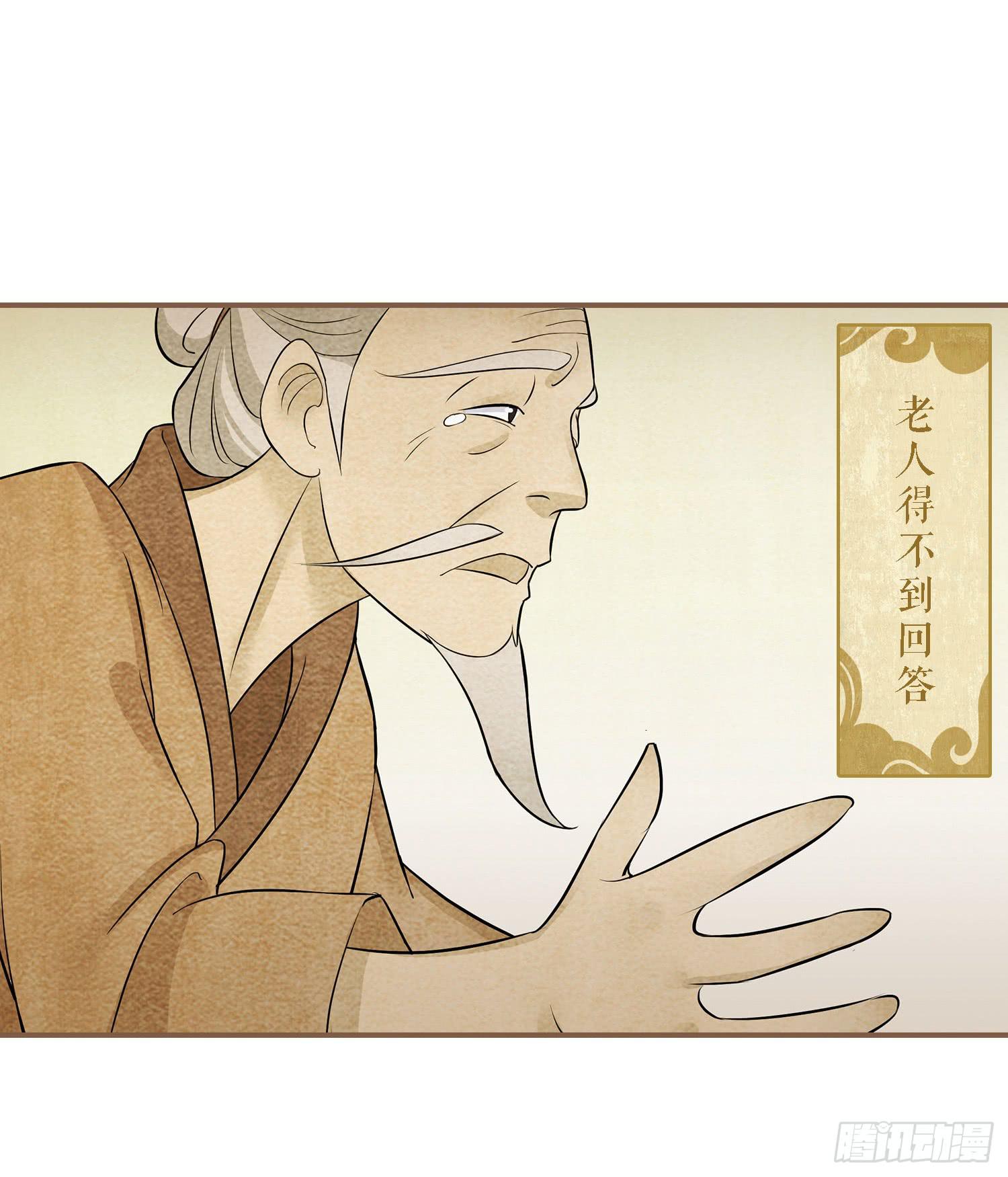 第二卷 第六话30