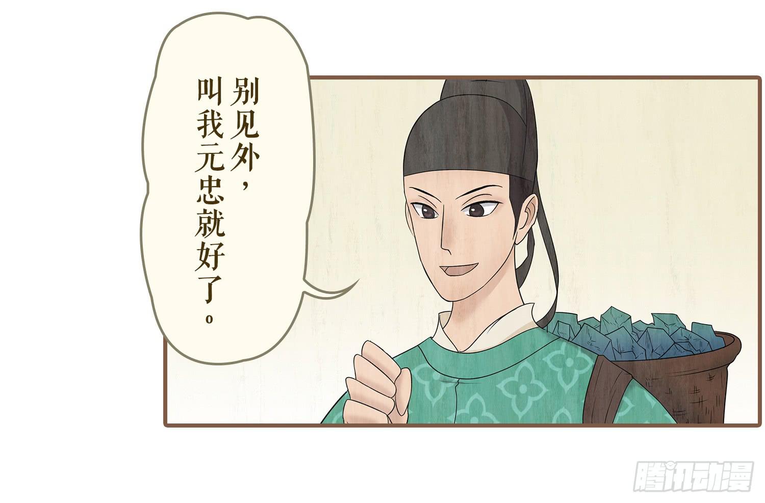 第五卷 第十七话26