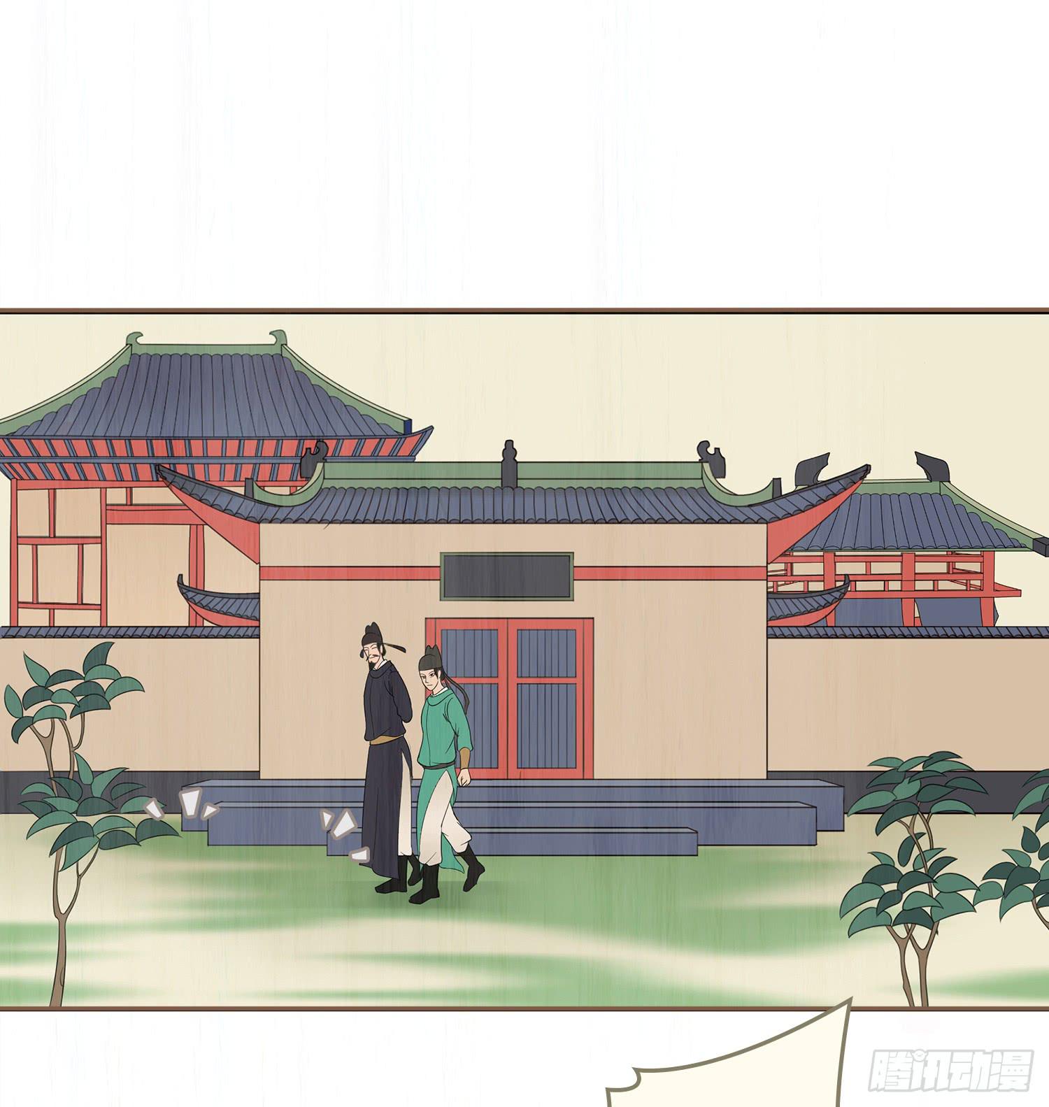 第五卷 第十八话50