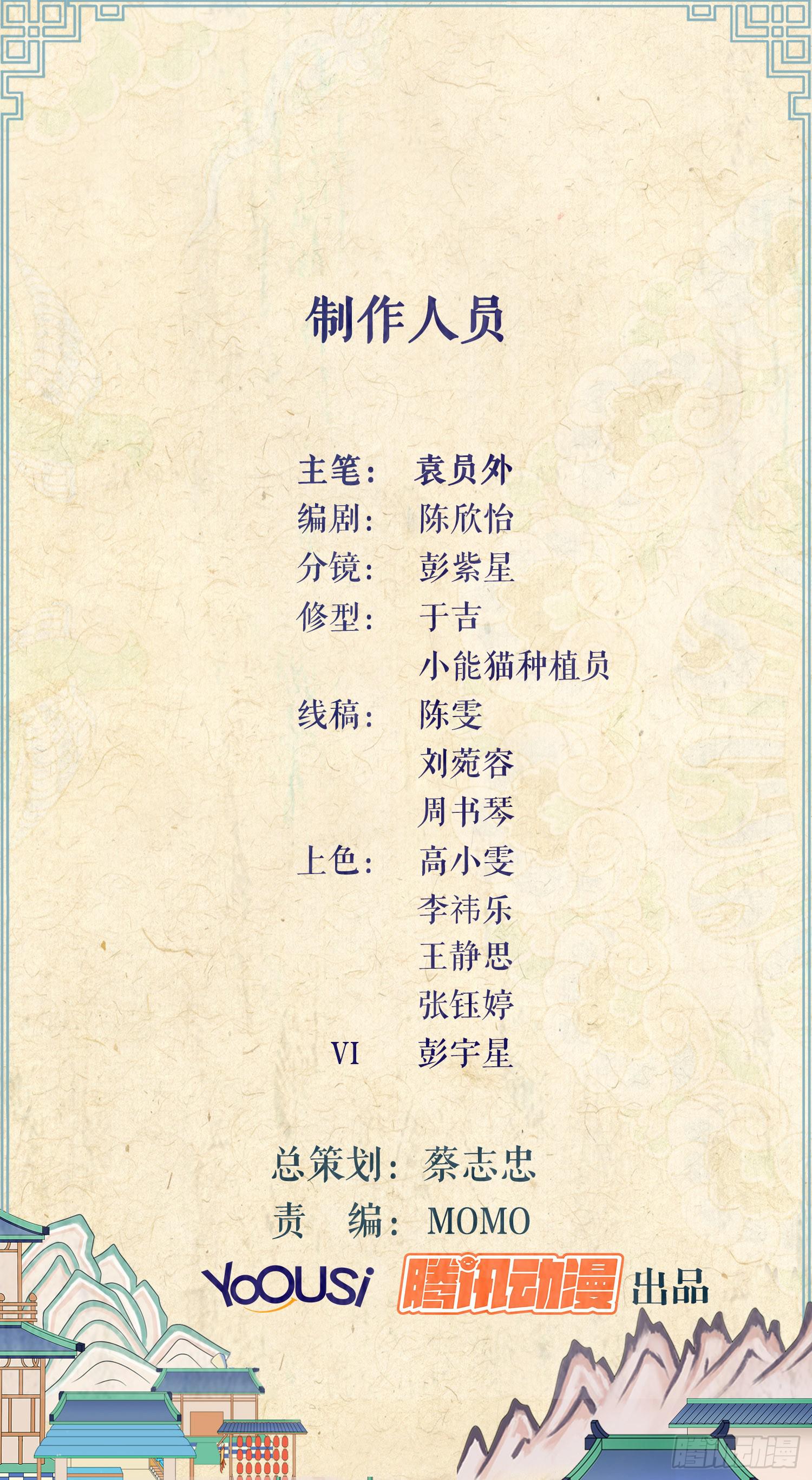第三卷 第十一话59
