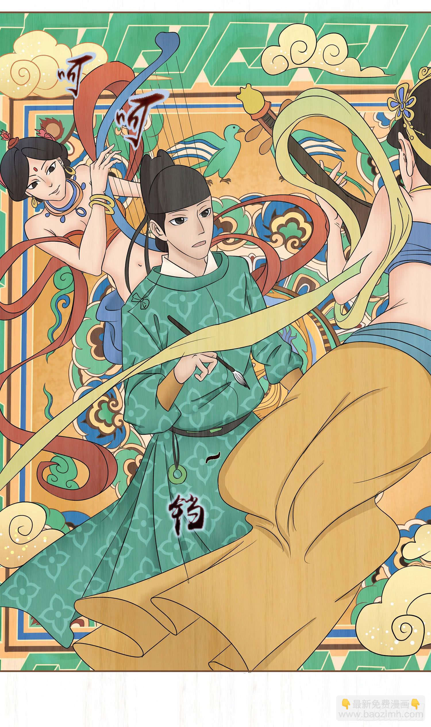 第六卷 第二十三话12