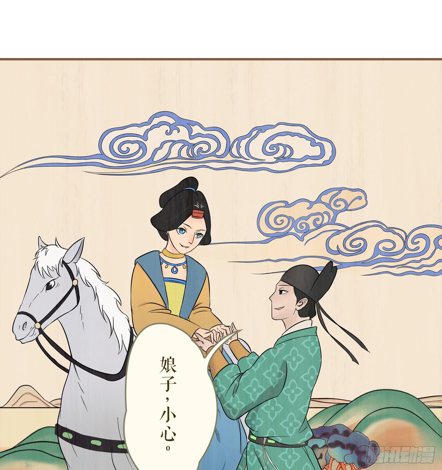 第六卷 第二十一话6