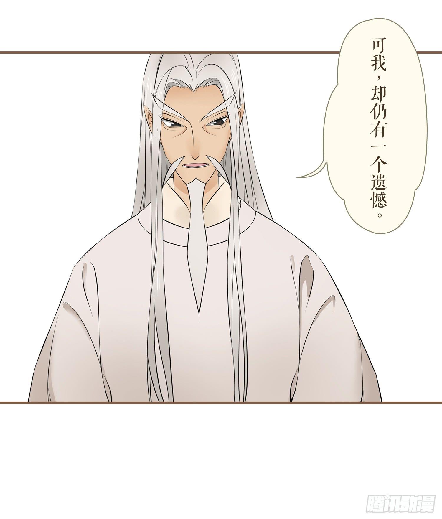 第四卷 第十六话16