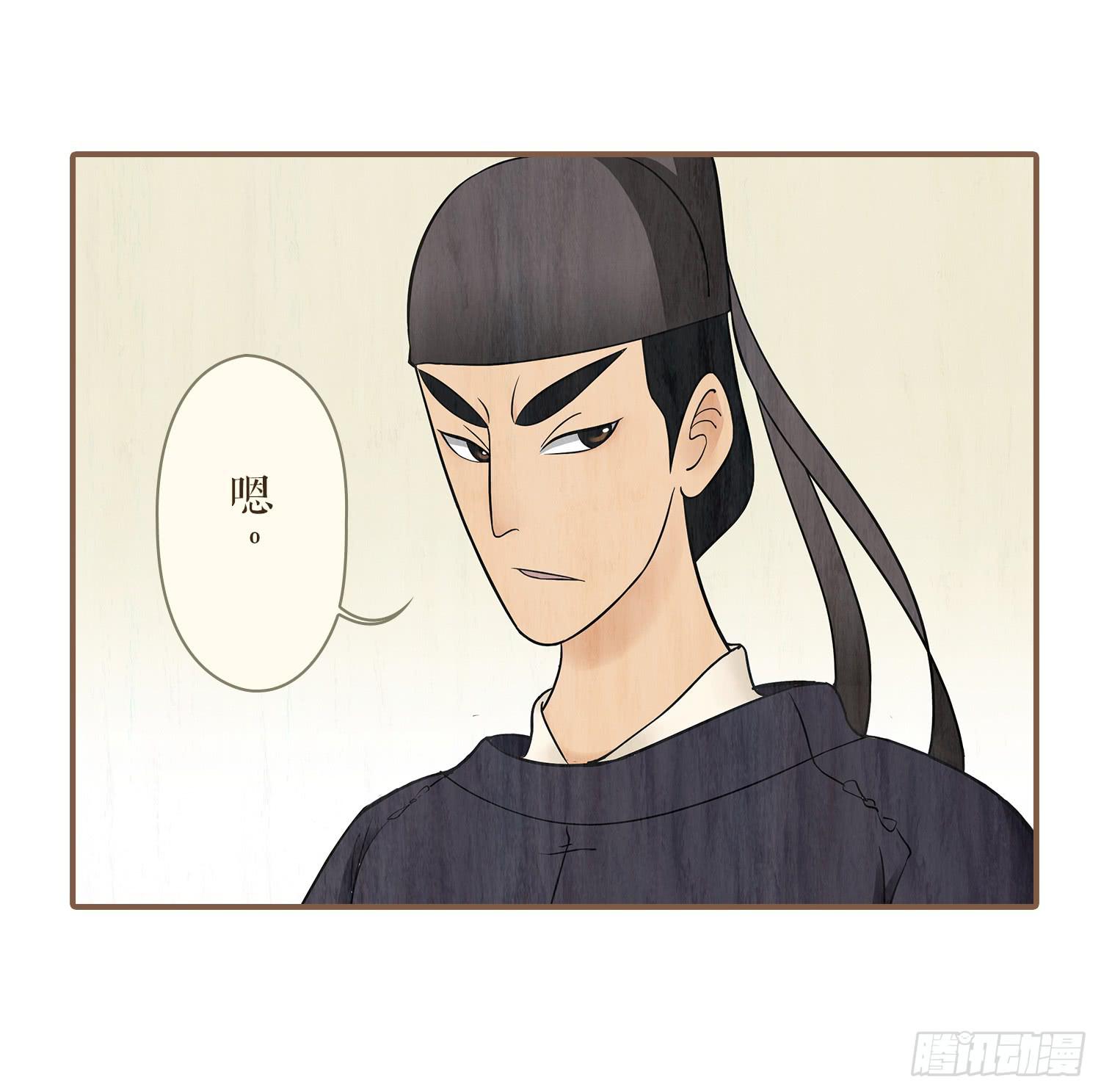 第三卷 第十话10