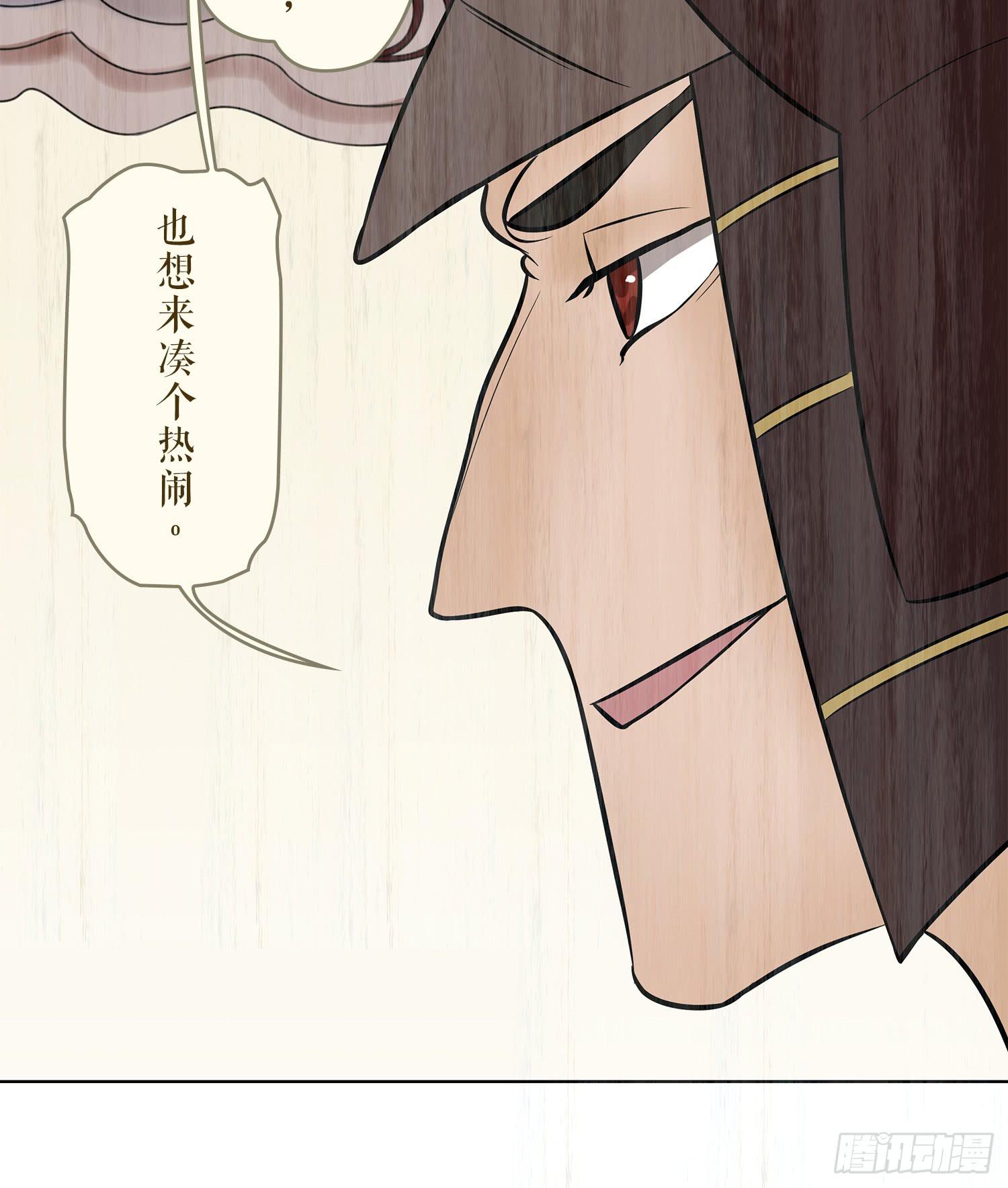 第七卷 第二十五话24