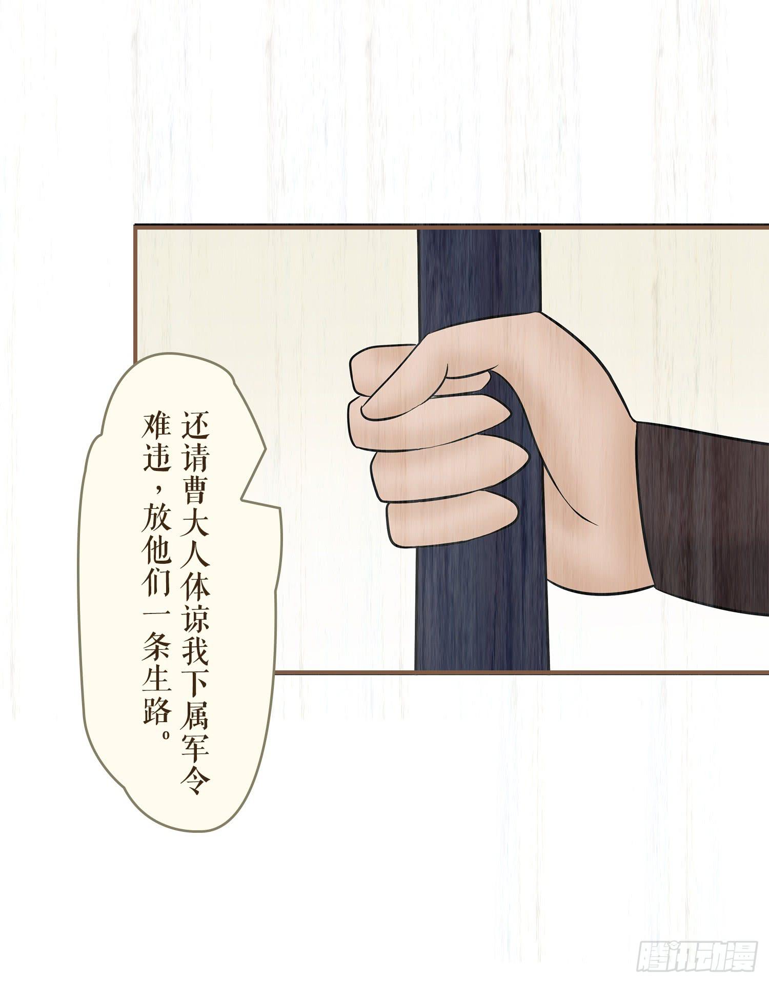 第七卷 第二十八话25