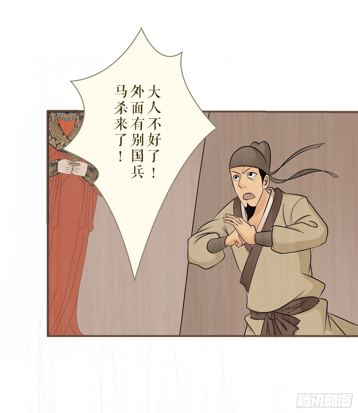第六卷 第二十四话54