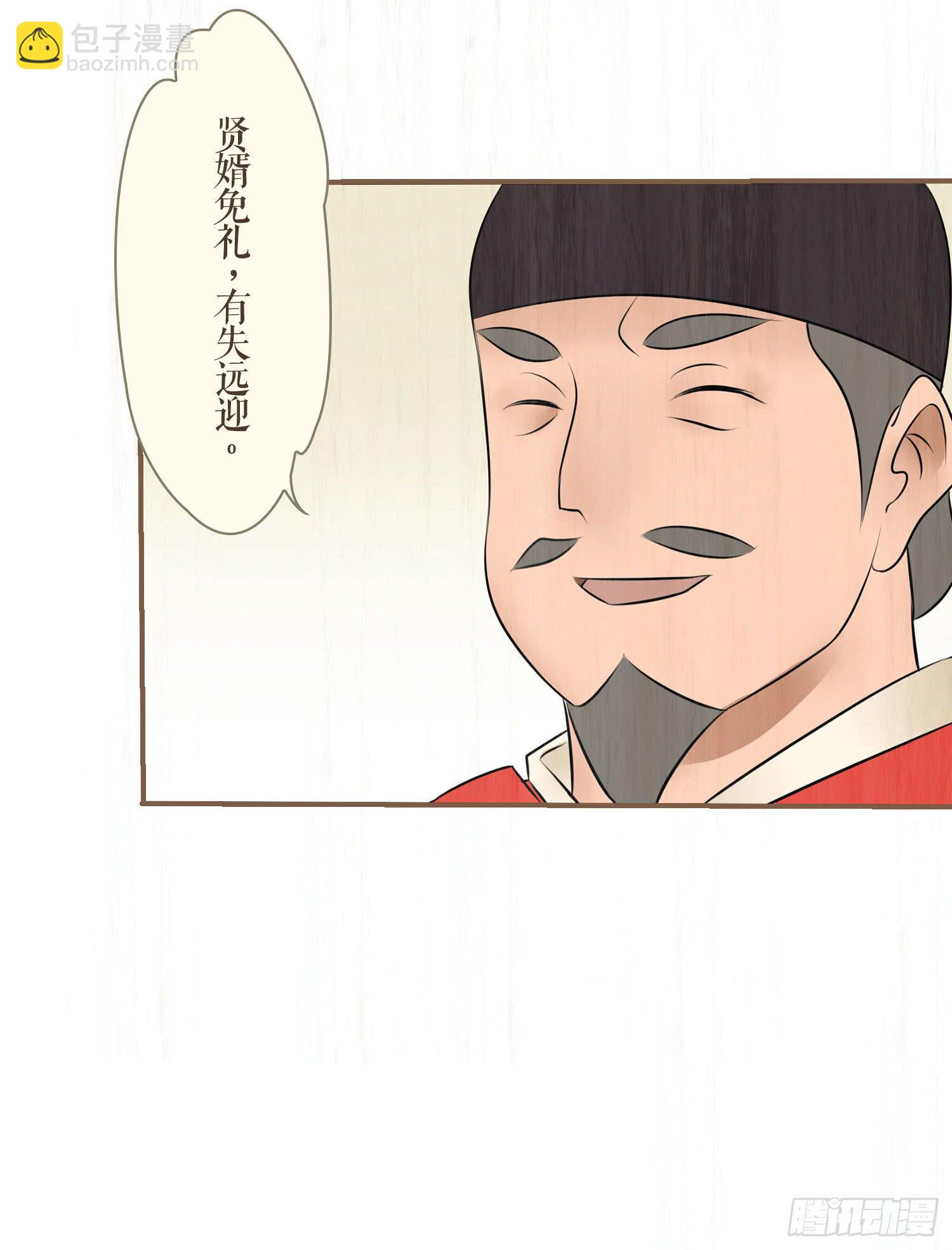 第六卷 第二十四话6
