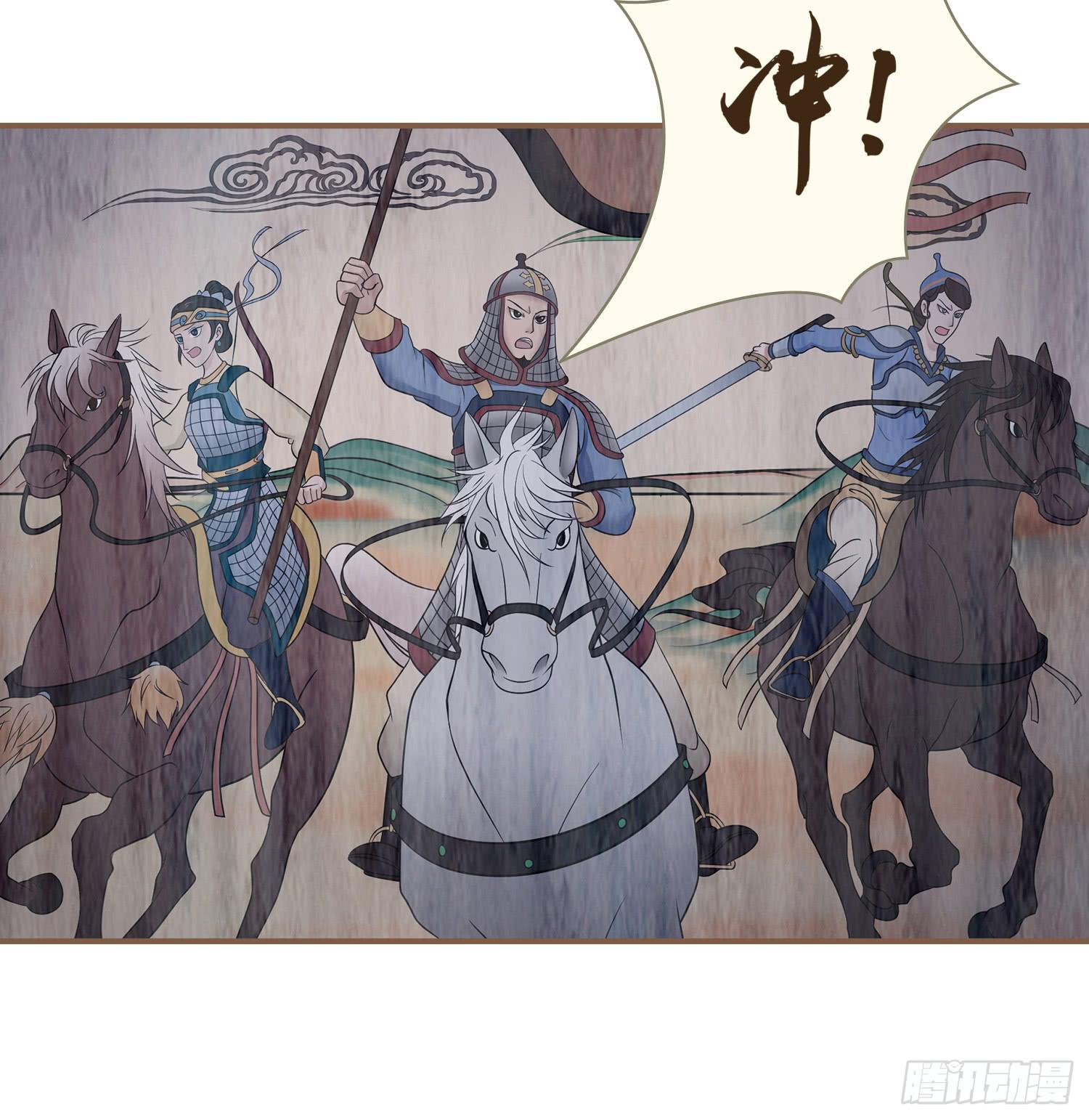 第四卷 第十三话21