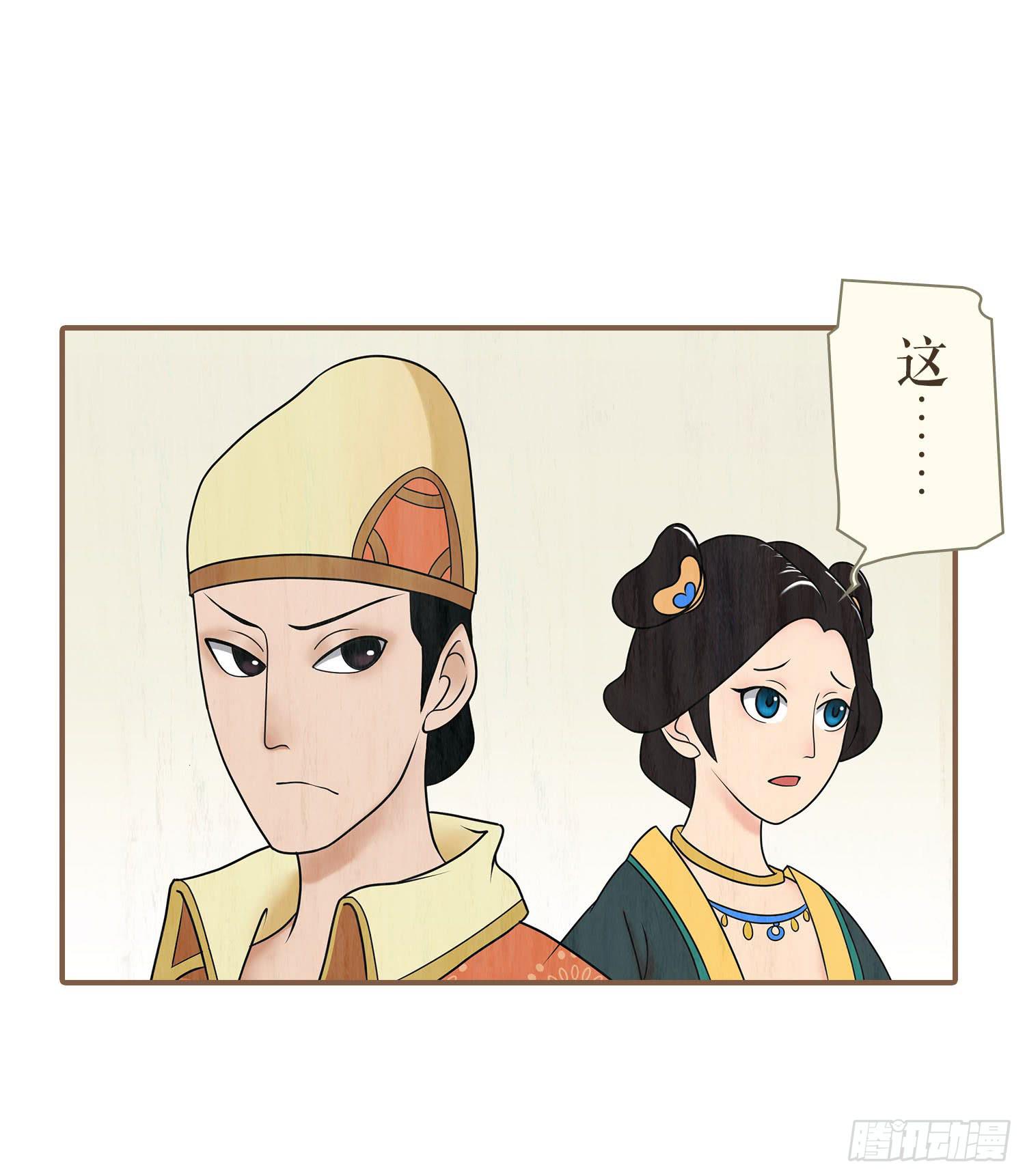 第一卷 第二话58