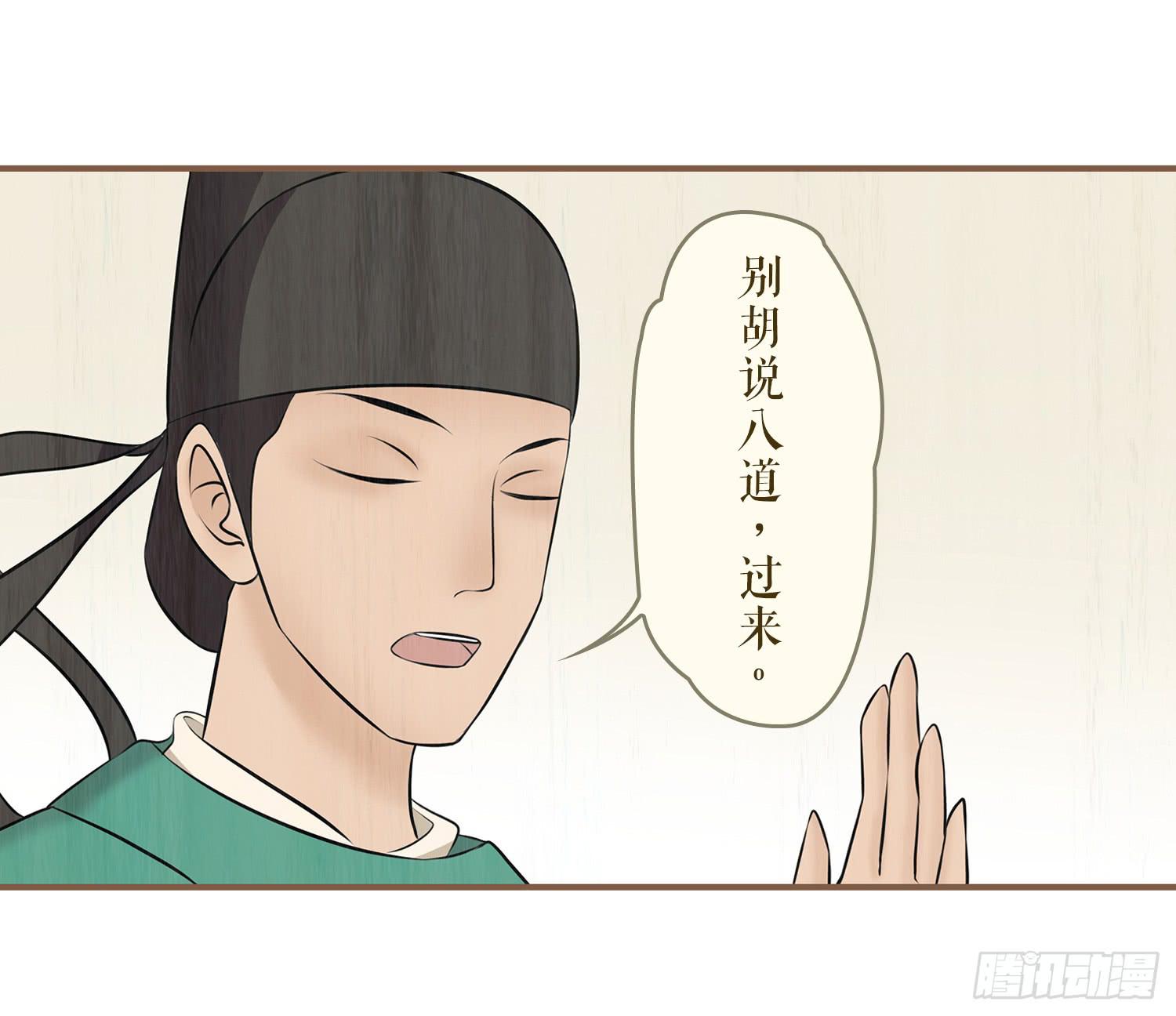 第六卷 第二十二话6