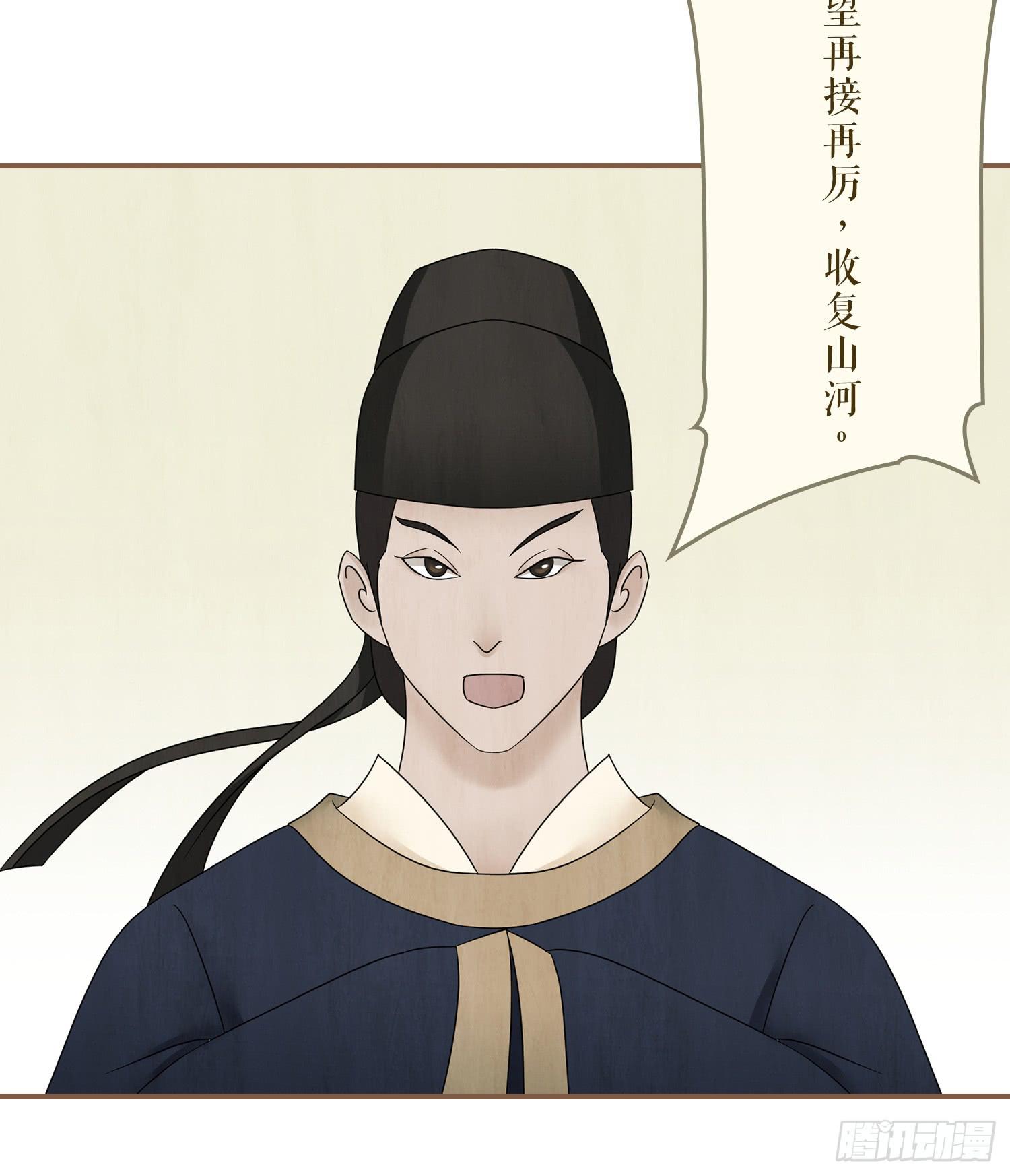 第四卷 第十四话42