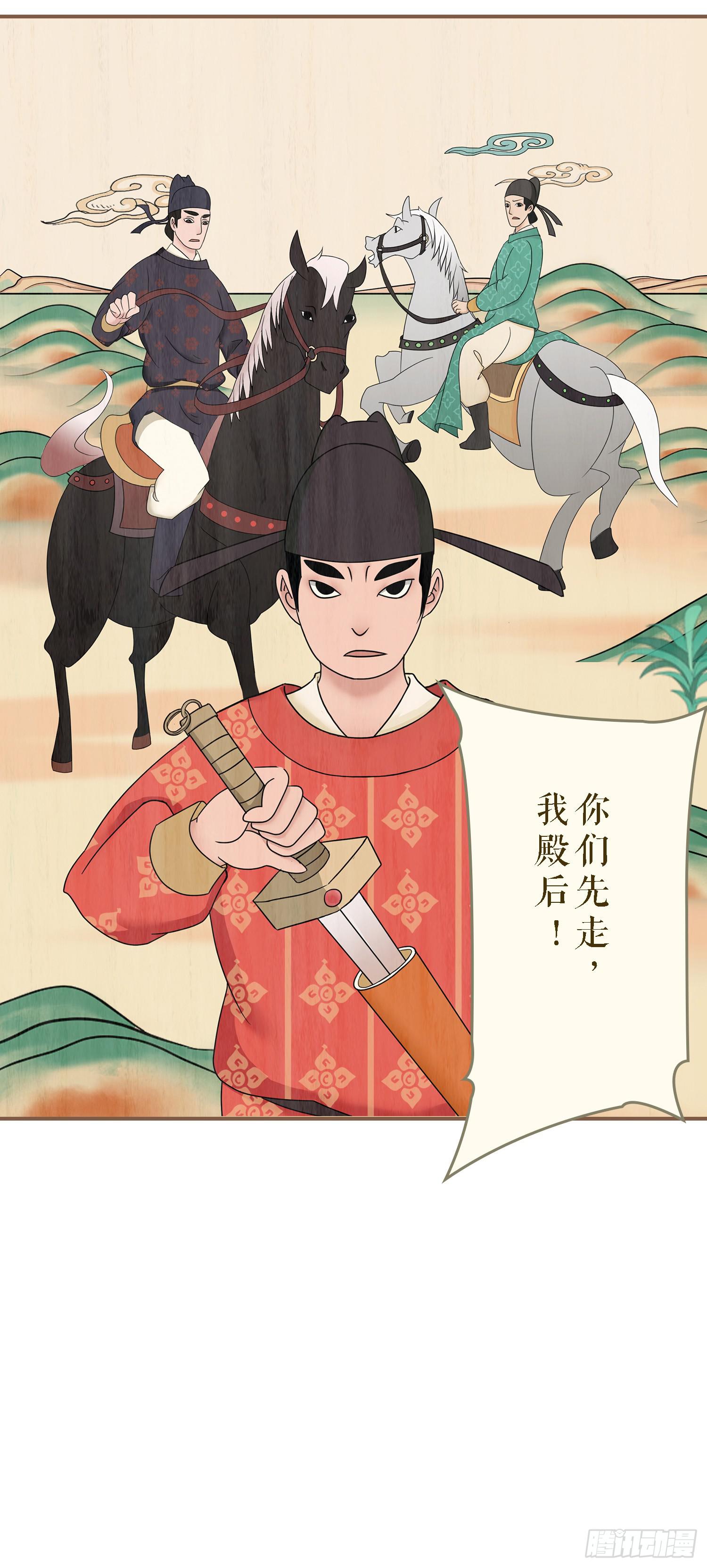 第一卷 第四话22