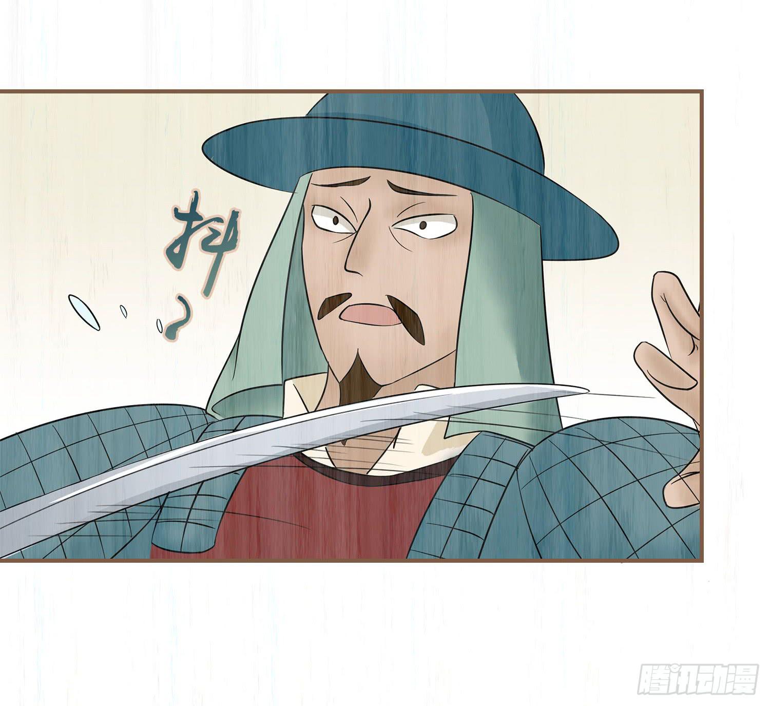 第七卷 第二十六话21