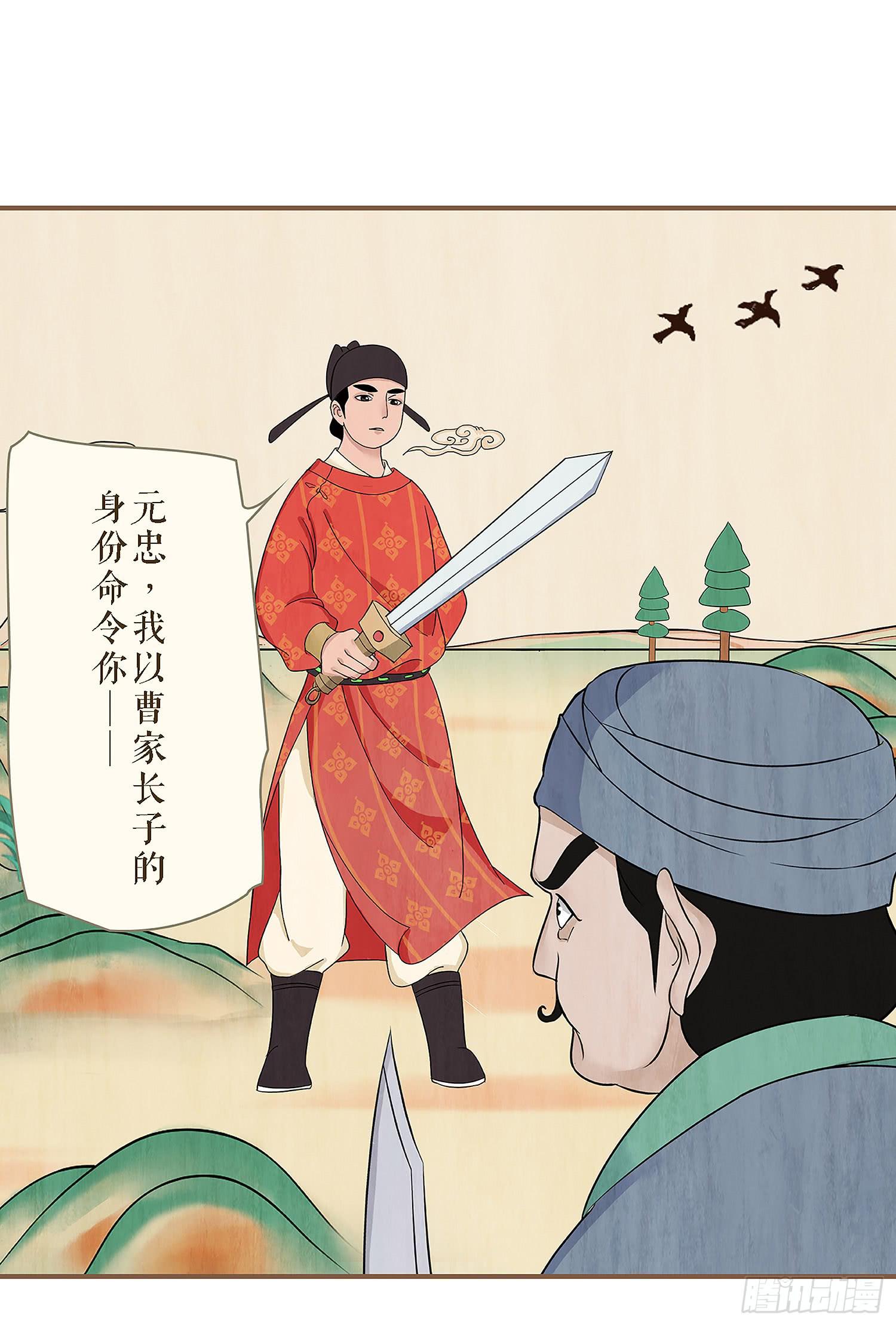 第一卷 第四话27