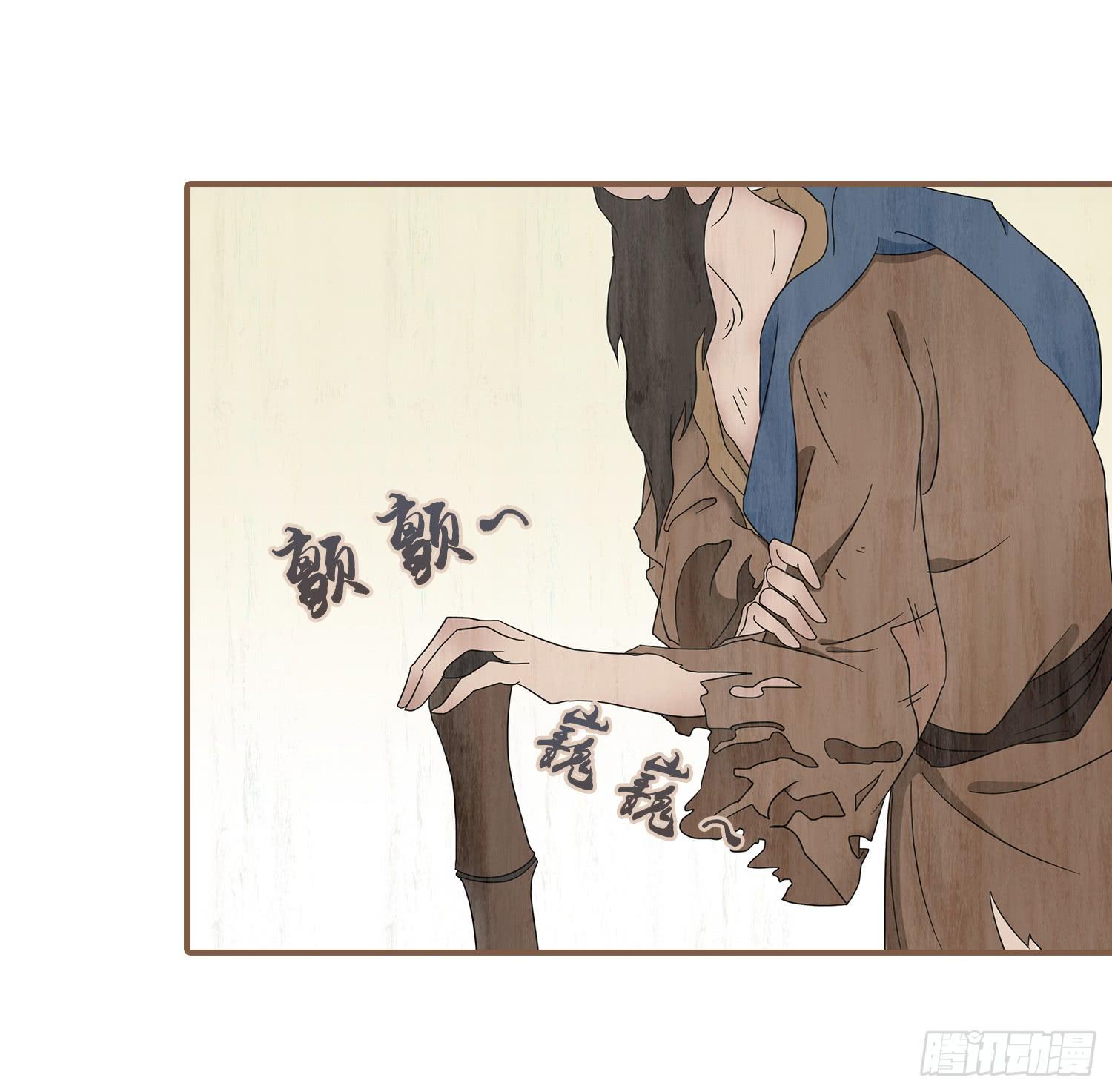 第四卷 第十四话2
