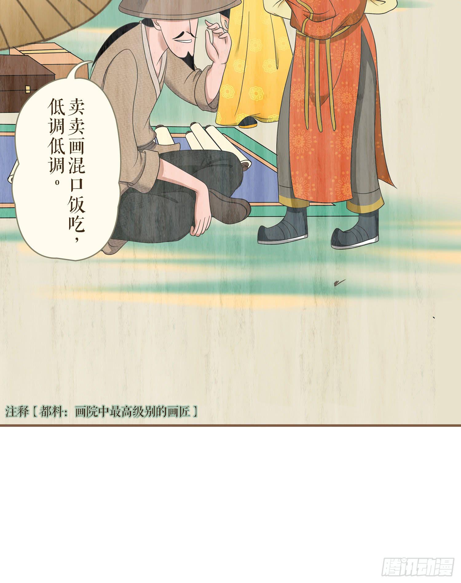 第一卷 第一话54
