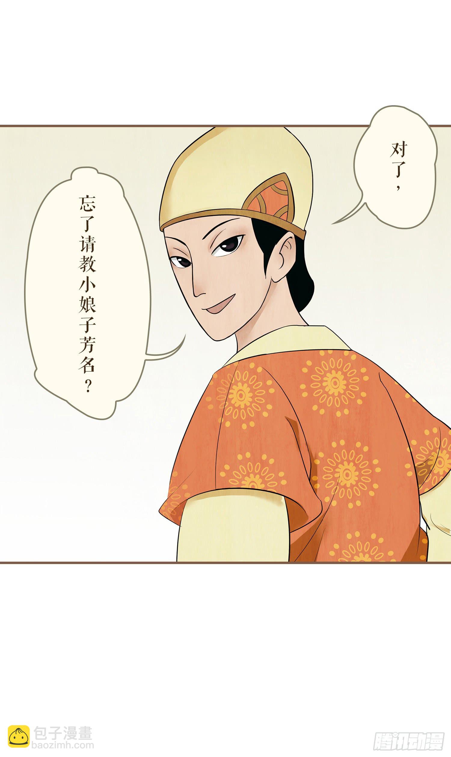 第一卷 第三话26