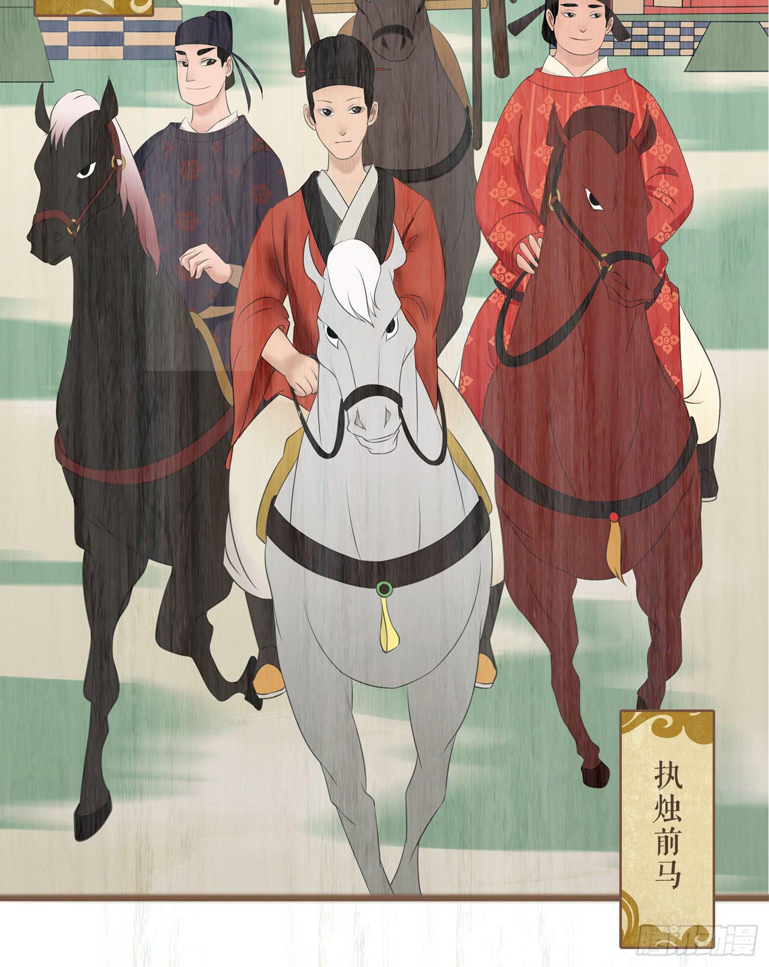 第五卷 第二十话3