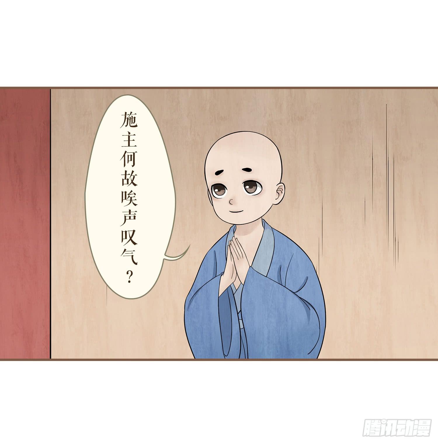 第三卷 第十二话10