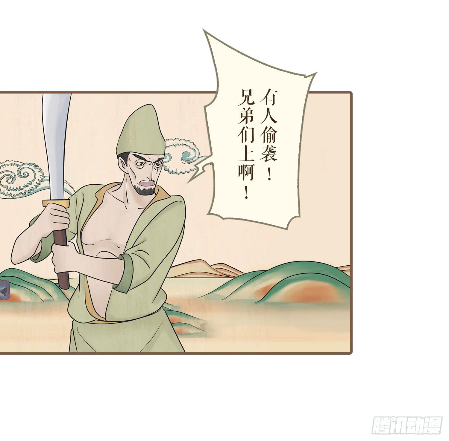 第三卷 第十一话36
