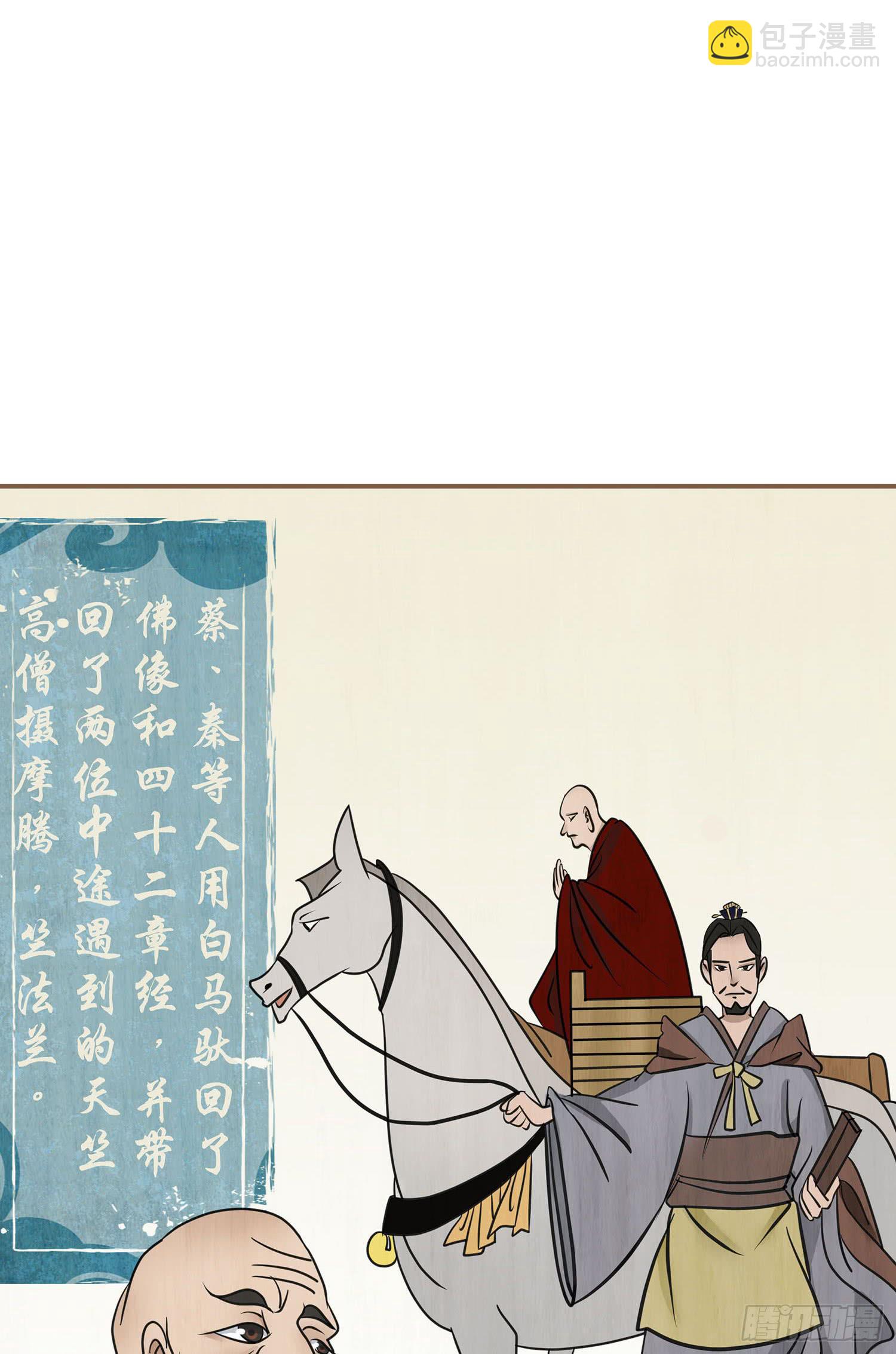 楔子15