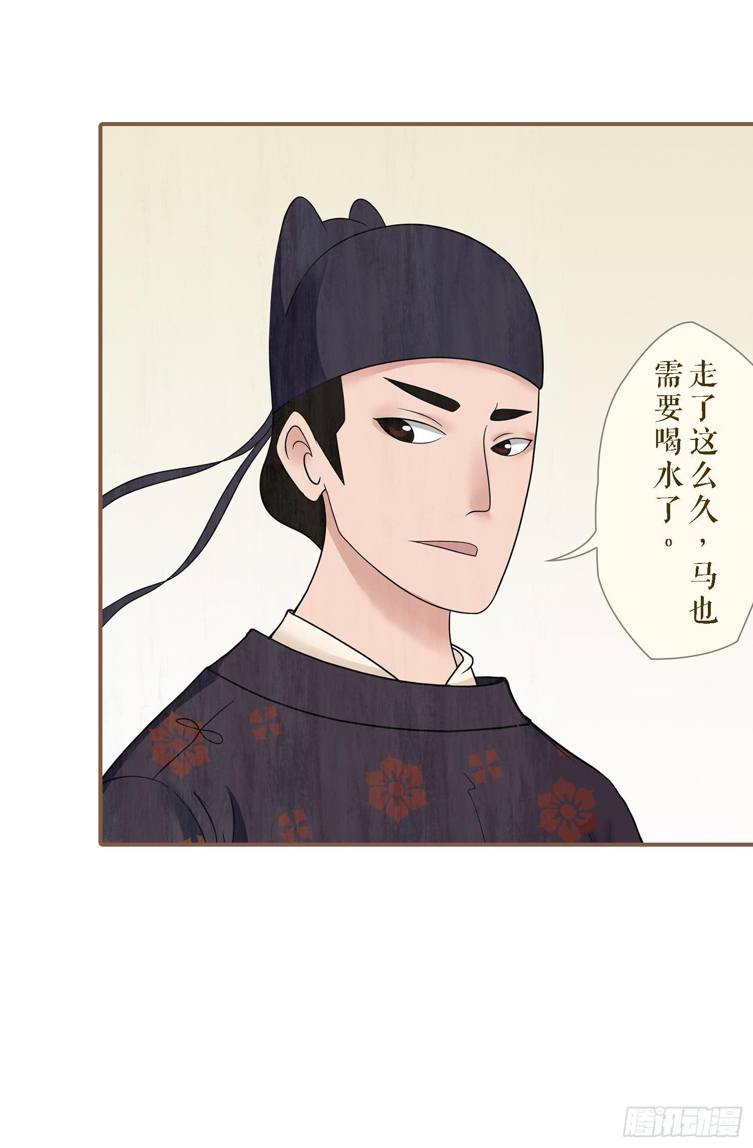 第一卷 第四话5