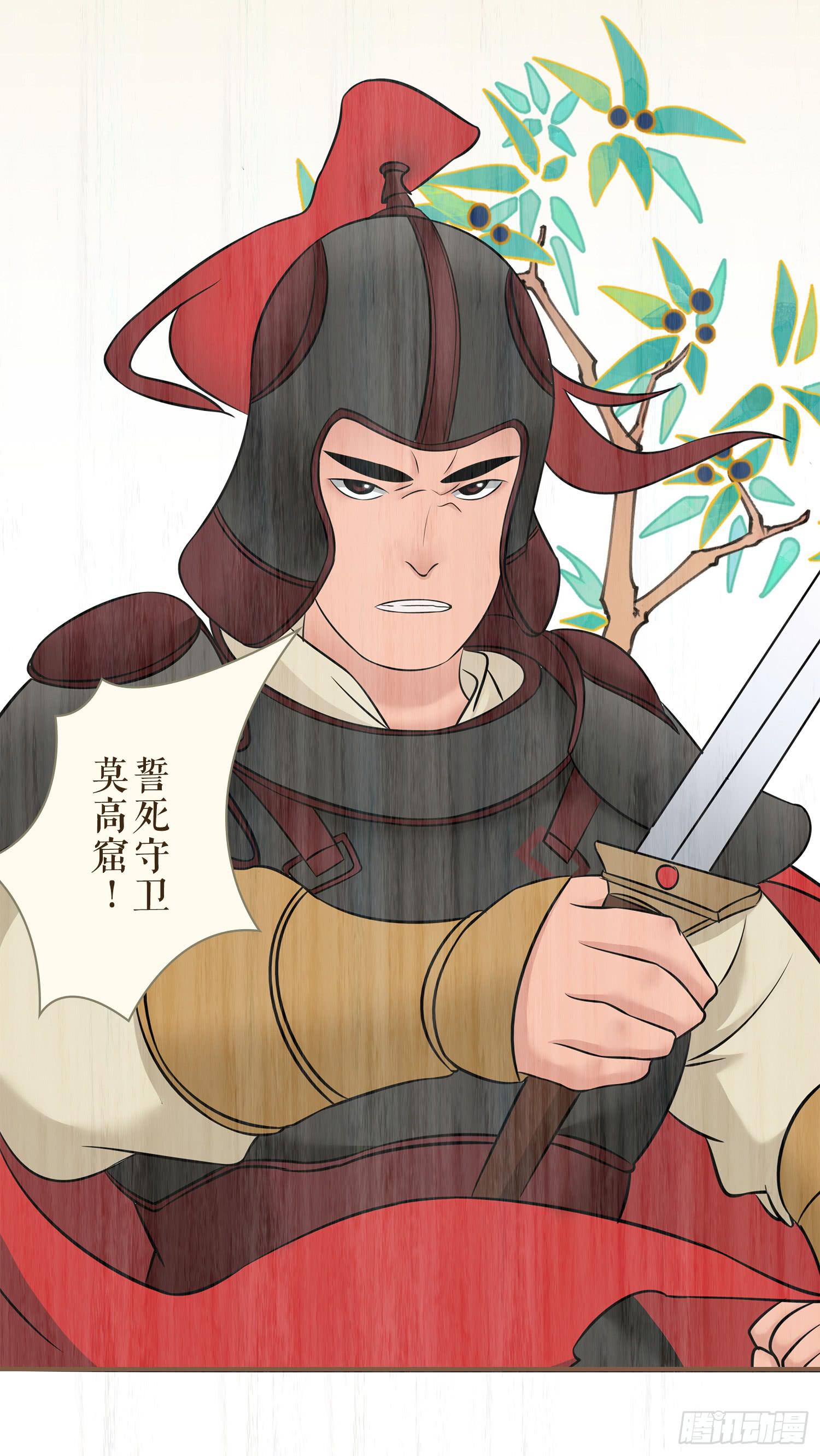 第七卷 第二十六话3