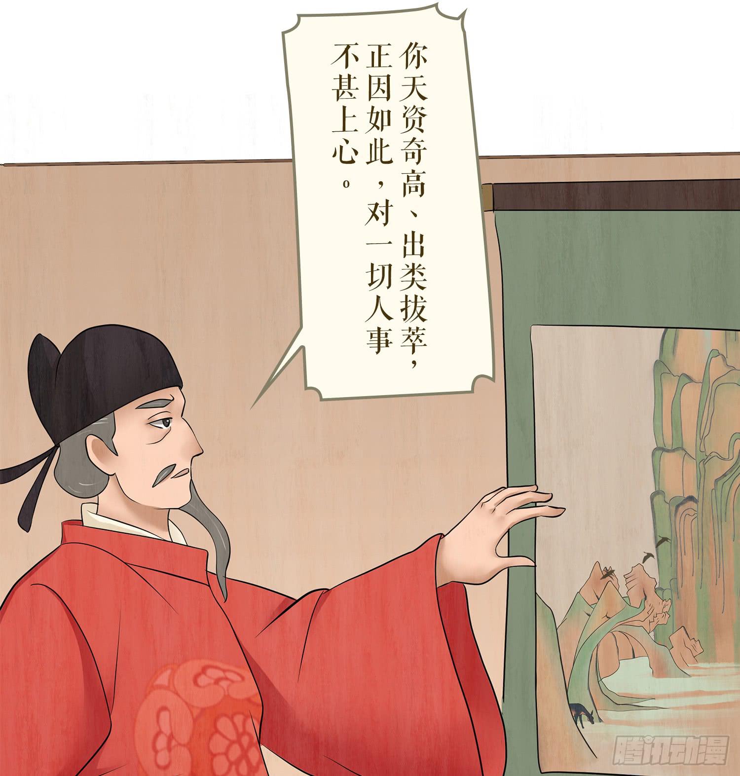 第五卷 第十八话20