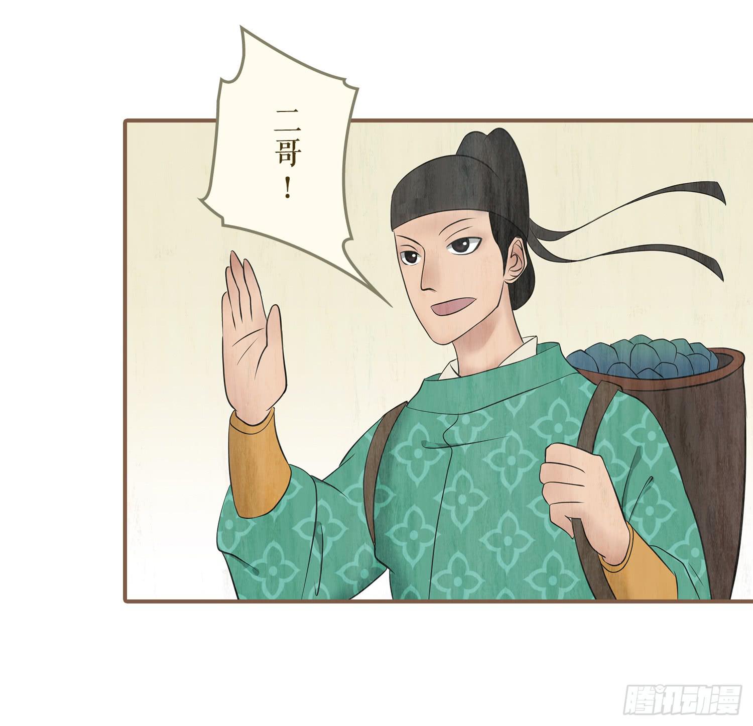 第五卷 第十七话42