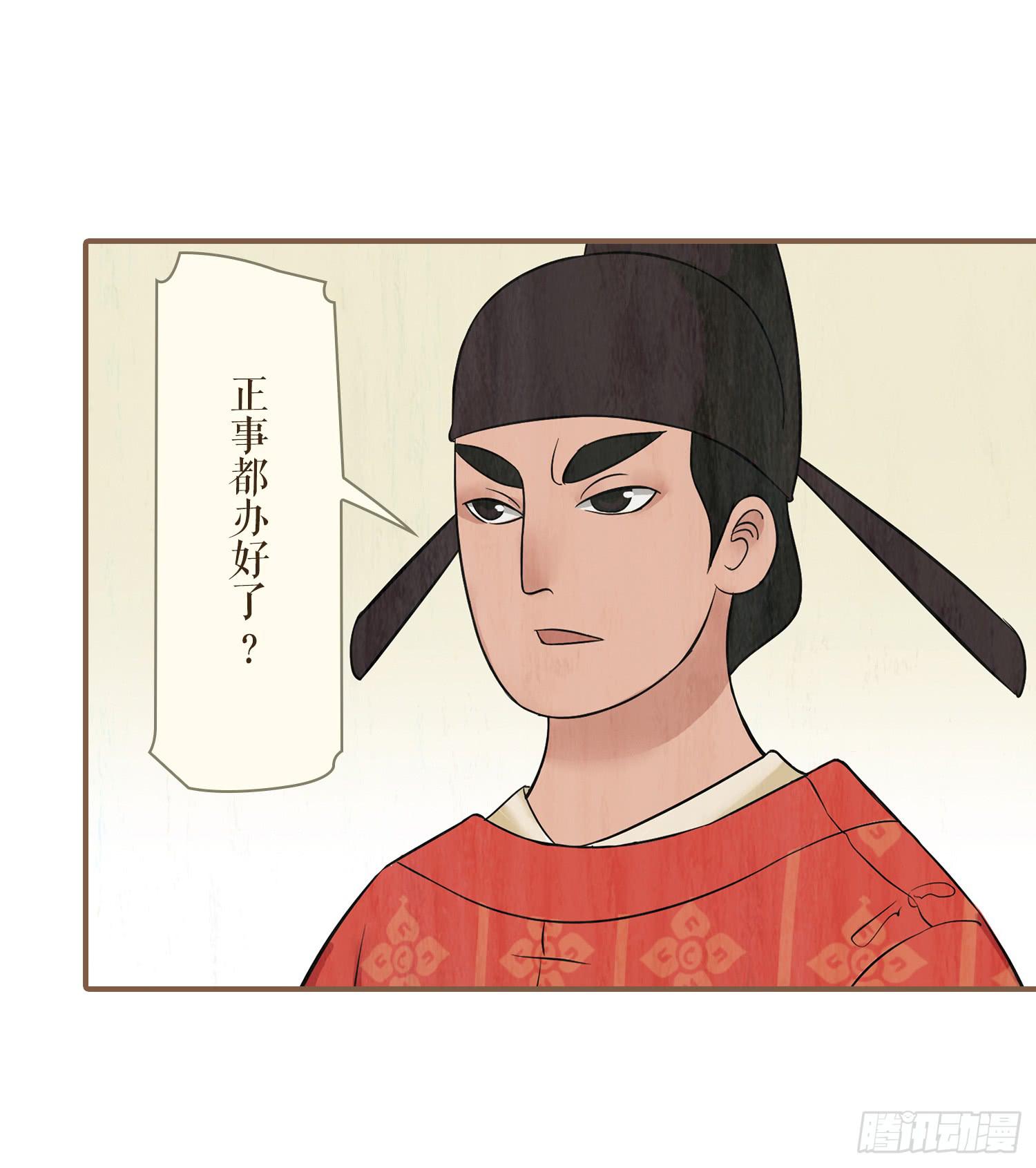 第二卷 第七话36