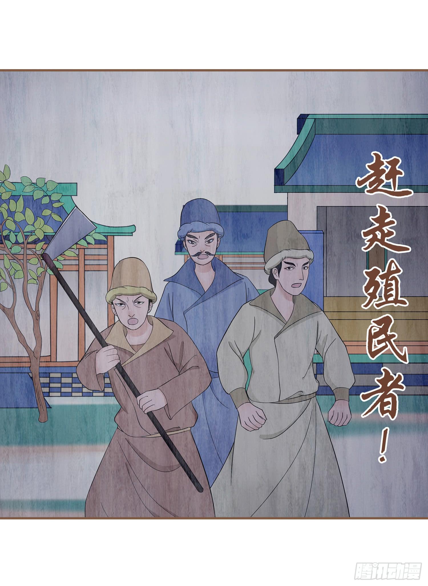 第四卷 第十三话41