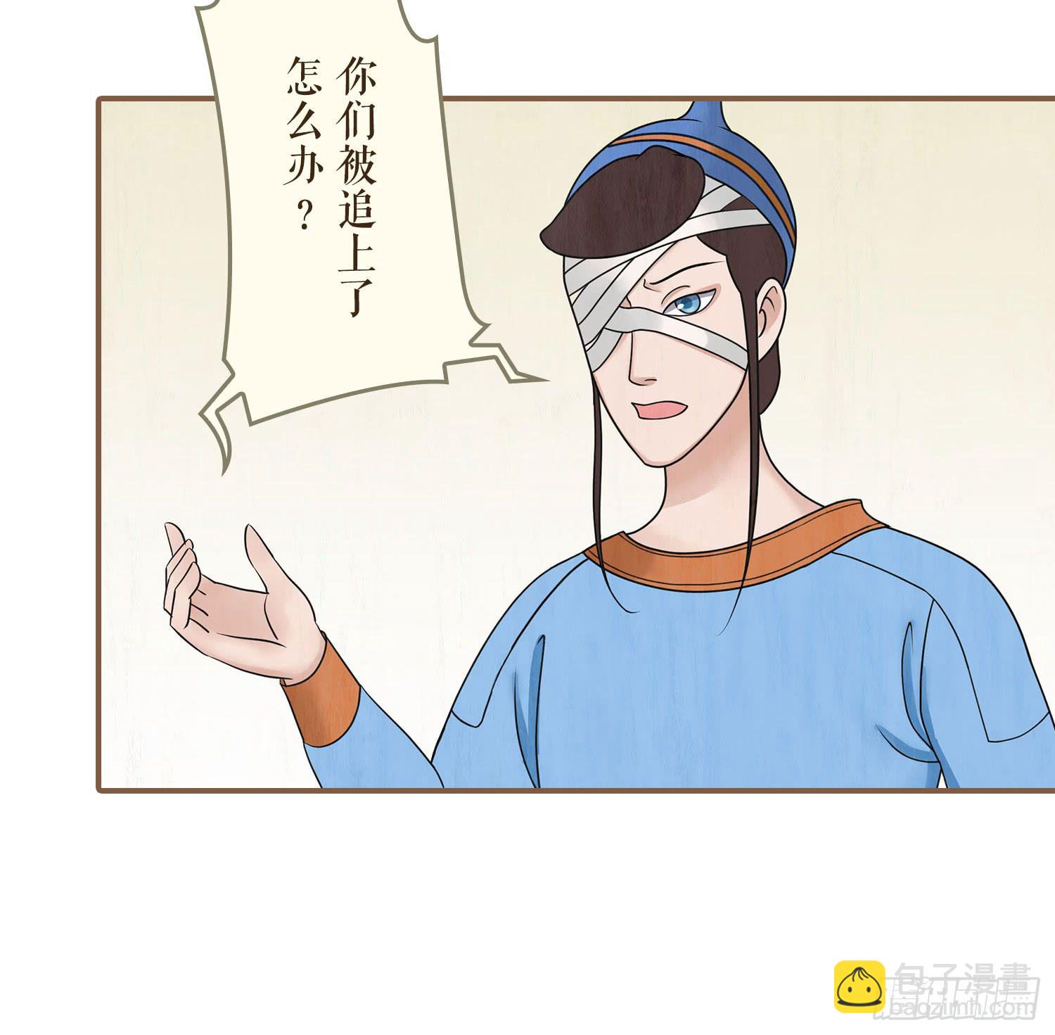 第三卷 第十一话23